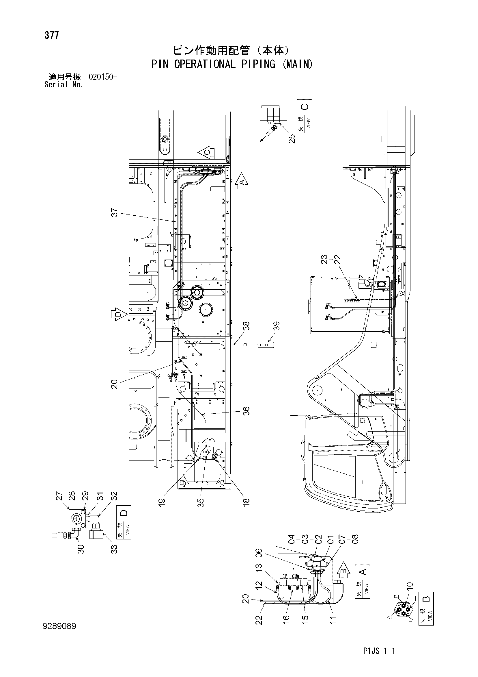 Схема Палец оператионал трубопроводы (основной) HITACHI ZX1800K-3