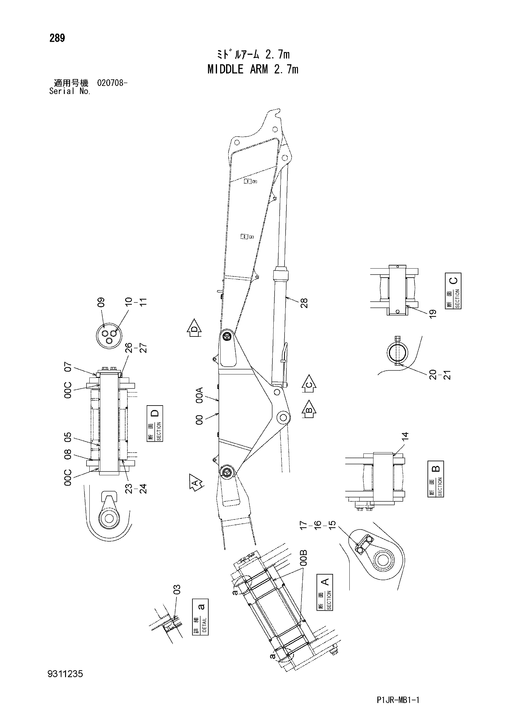Схема Средний рукоять 2.7m HITACHI ZX1000K-3