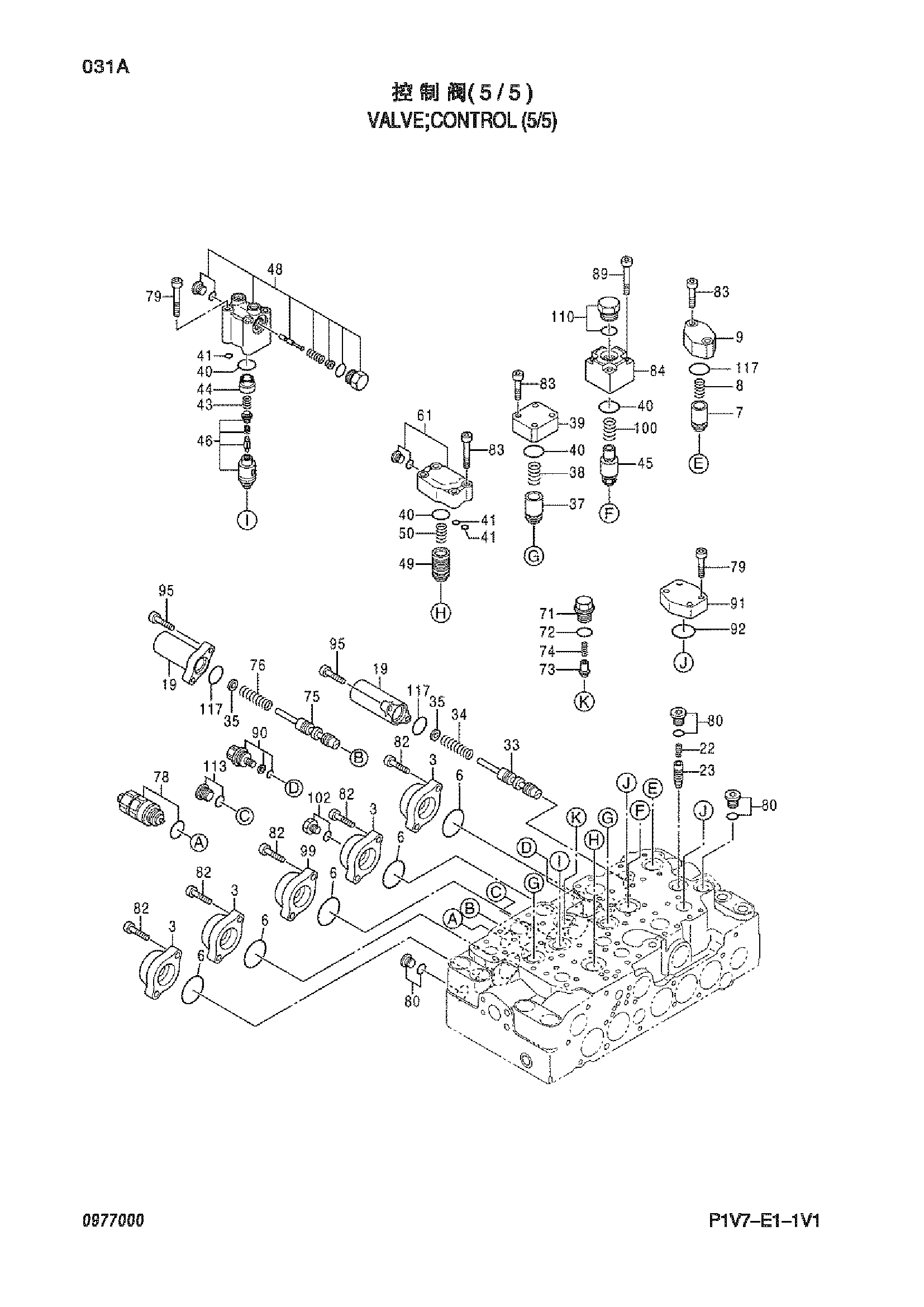 Схема Гидрораспределитель (5/5) HITACHI ZX330-3-HCMC
