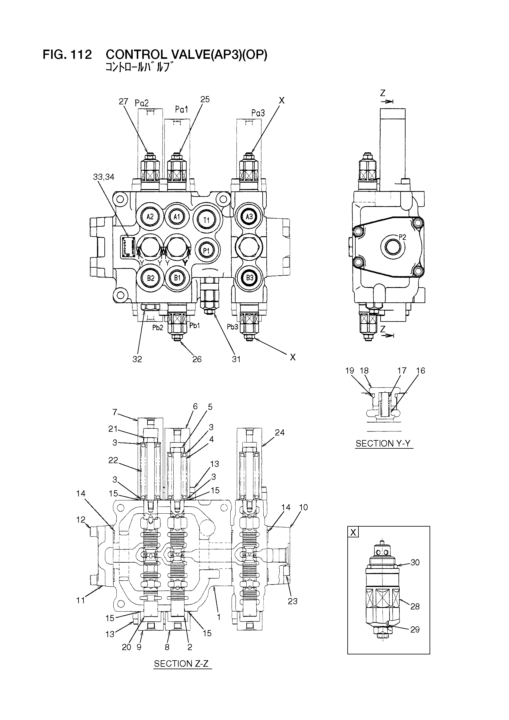 Схема Гидрораспределитель(AP3)(OP) HITACHI LX130-7