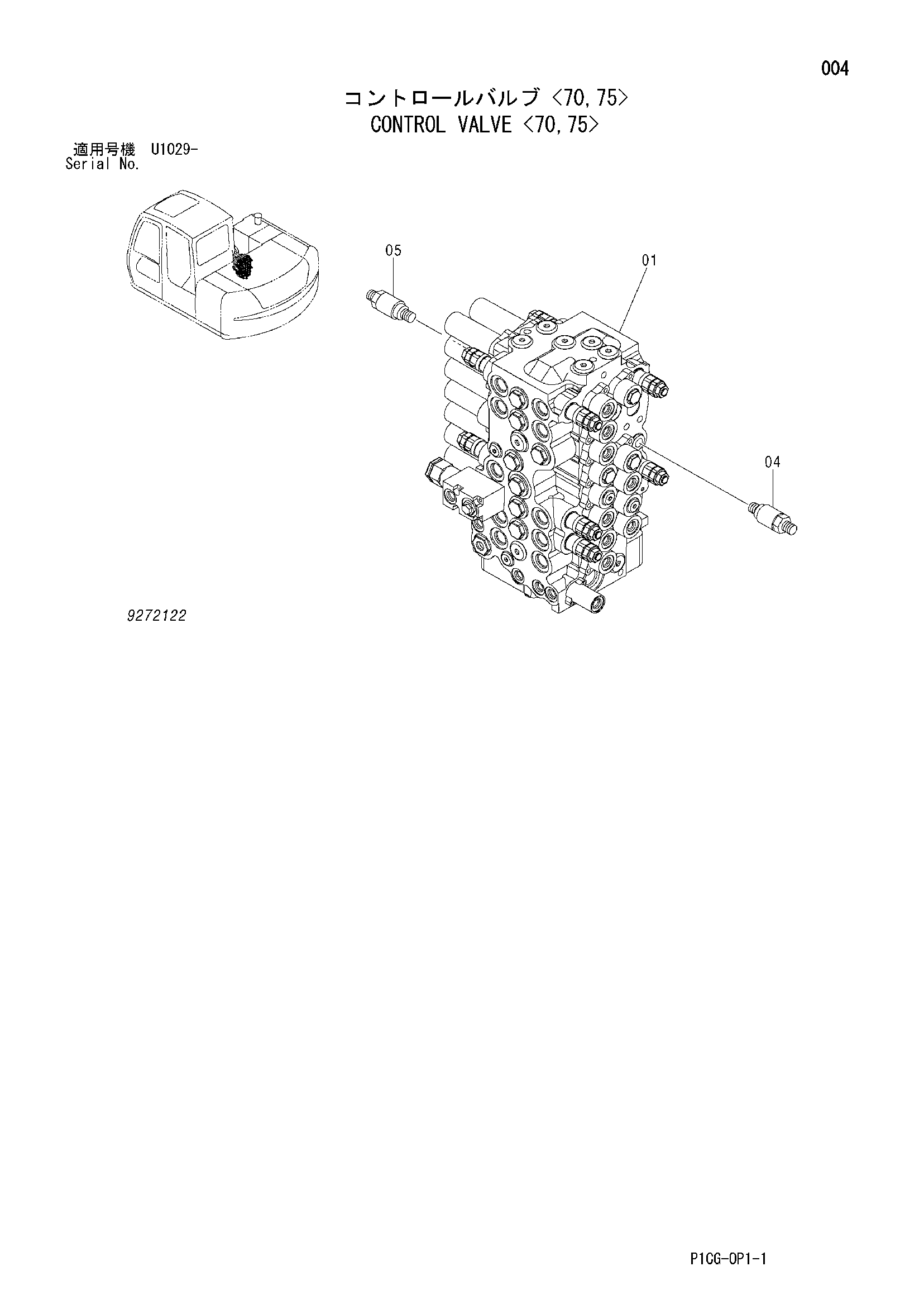 Схема Гидрораспределитель <70, 75> HITACHI ZX70