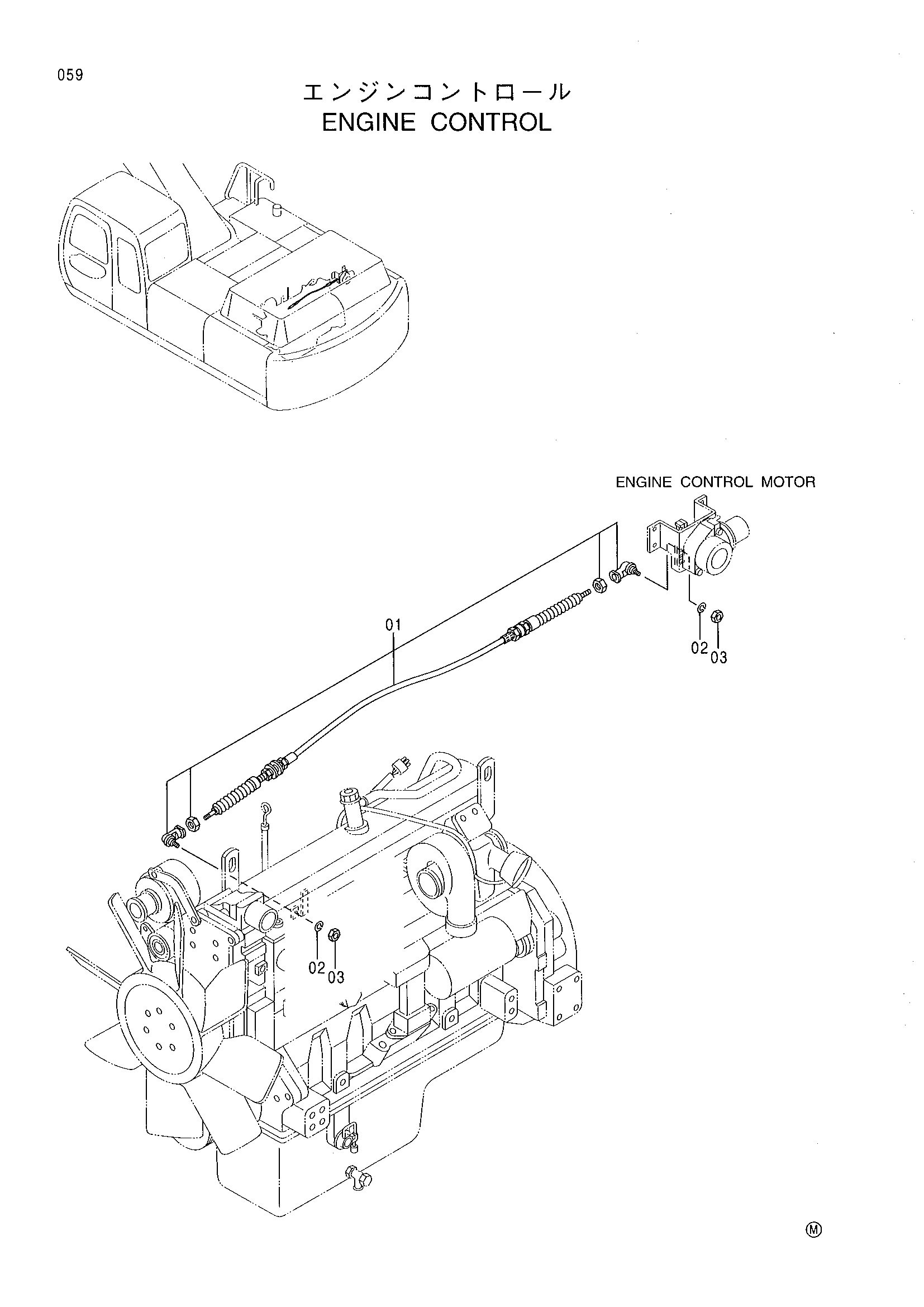 Схема Управление двигателем HITACHI EX300LCLL-5M