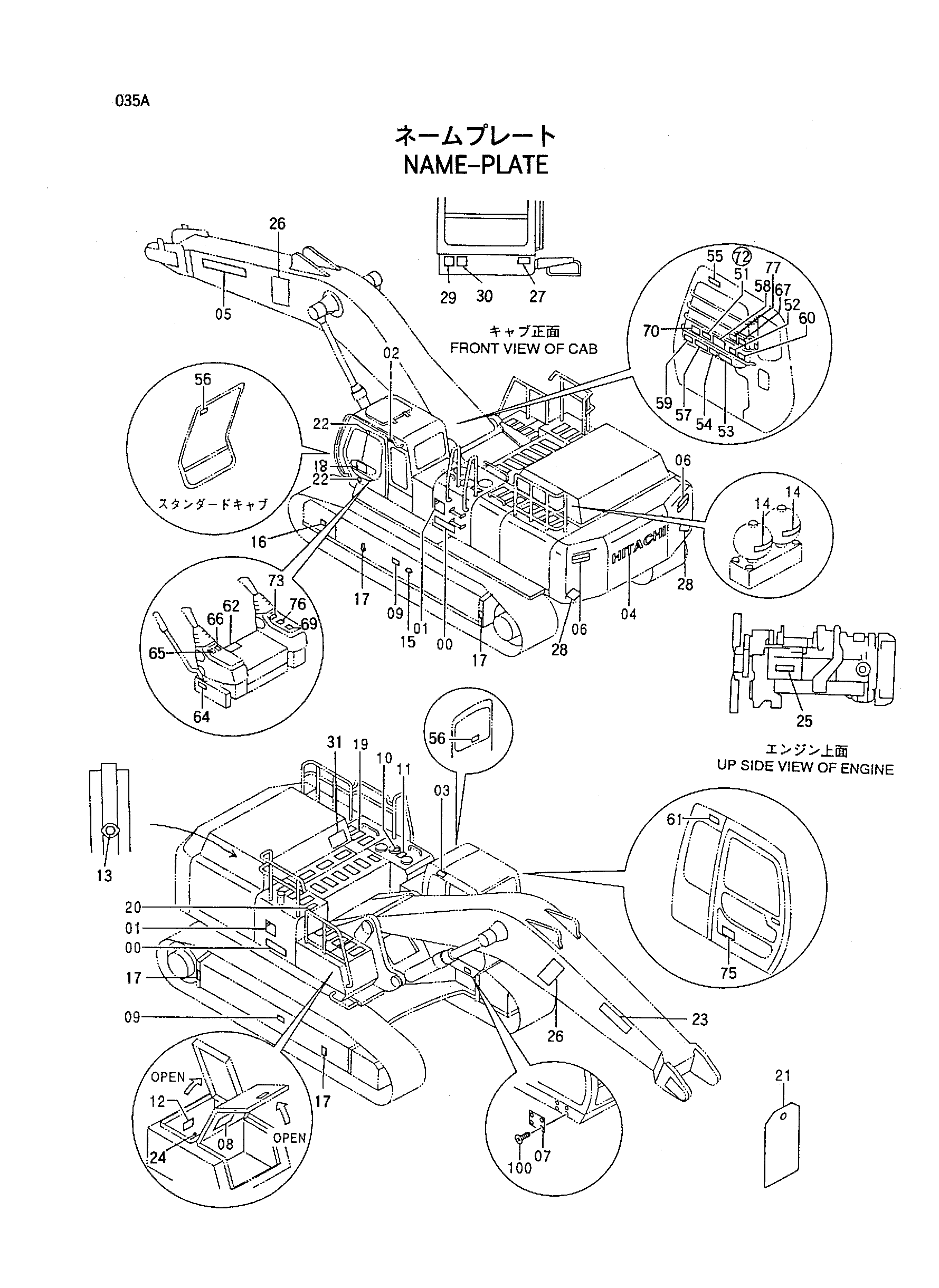 Схема Информационная табличка HITACHI EX750-5