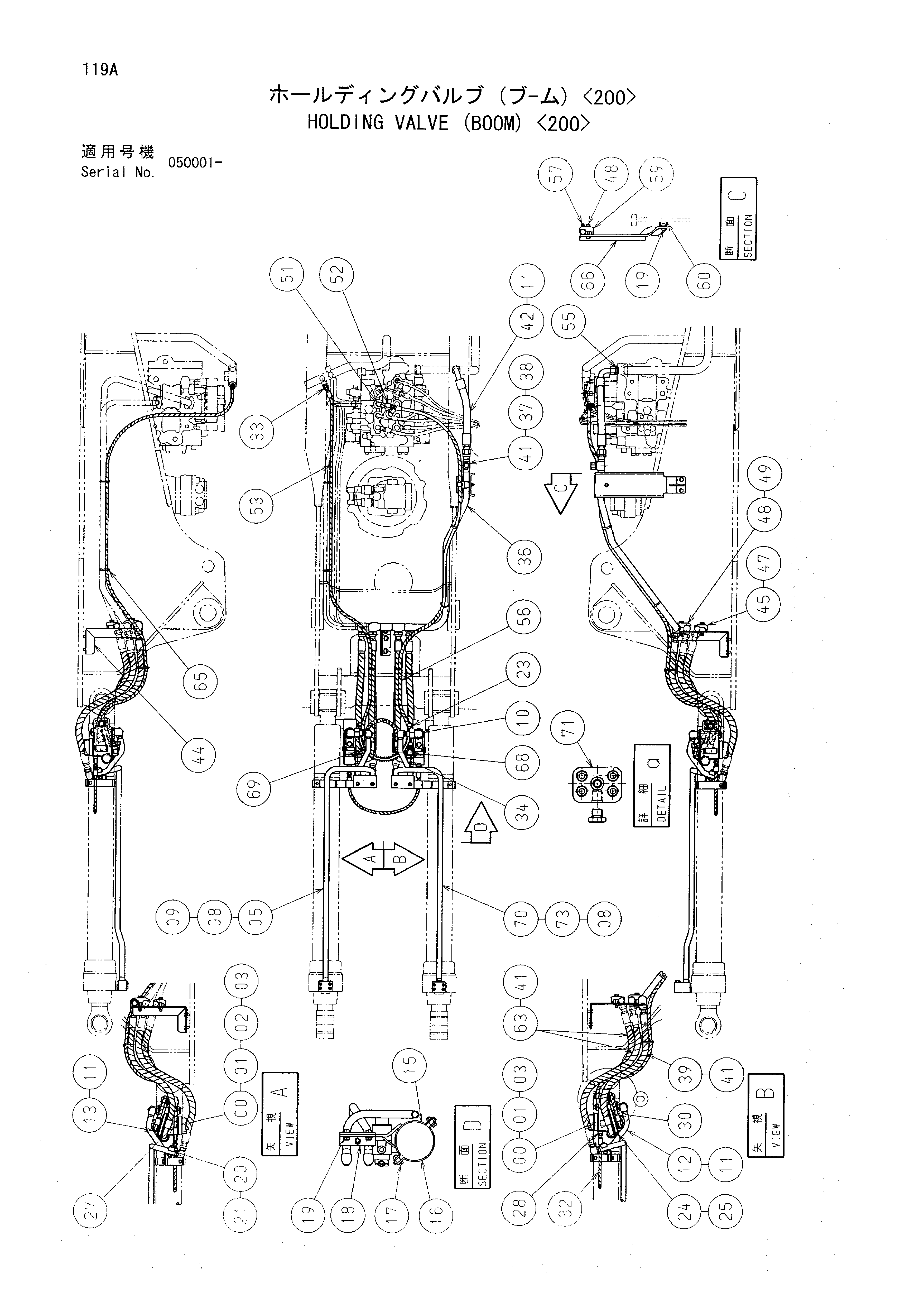 Схема Удерживающий клапан (стрела) <200> HITACHI EX75US-5