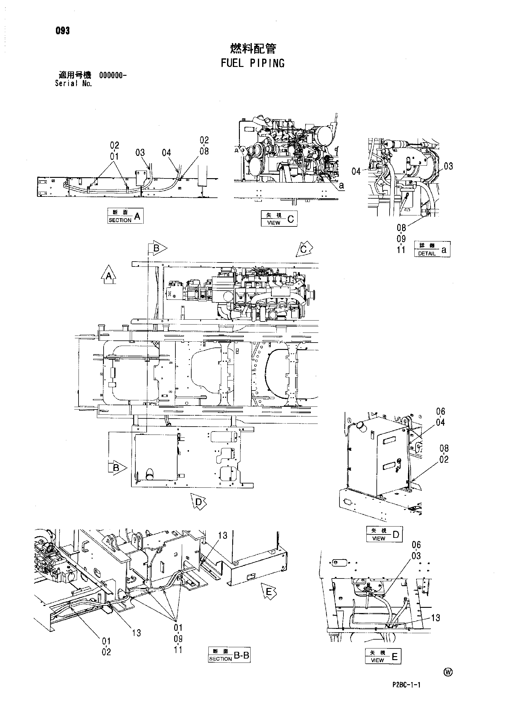 Схема Топливные трубопроводы HITACHI 218HSL
