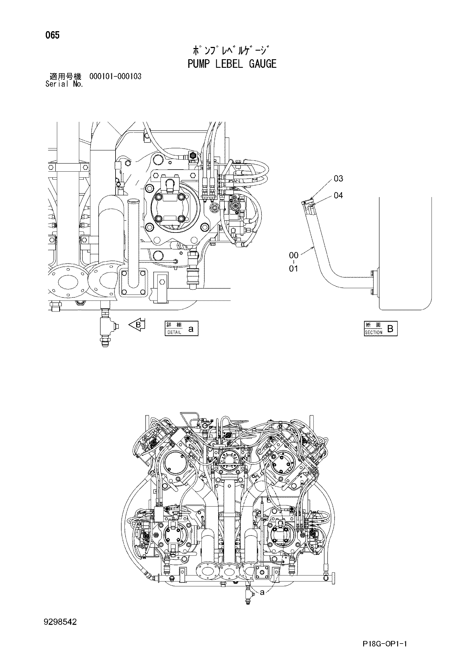Схема Насос лебел указатель HITACHI EX8000