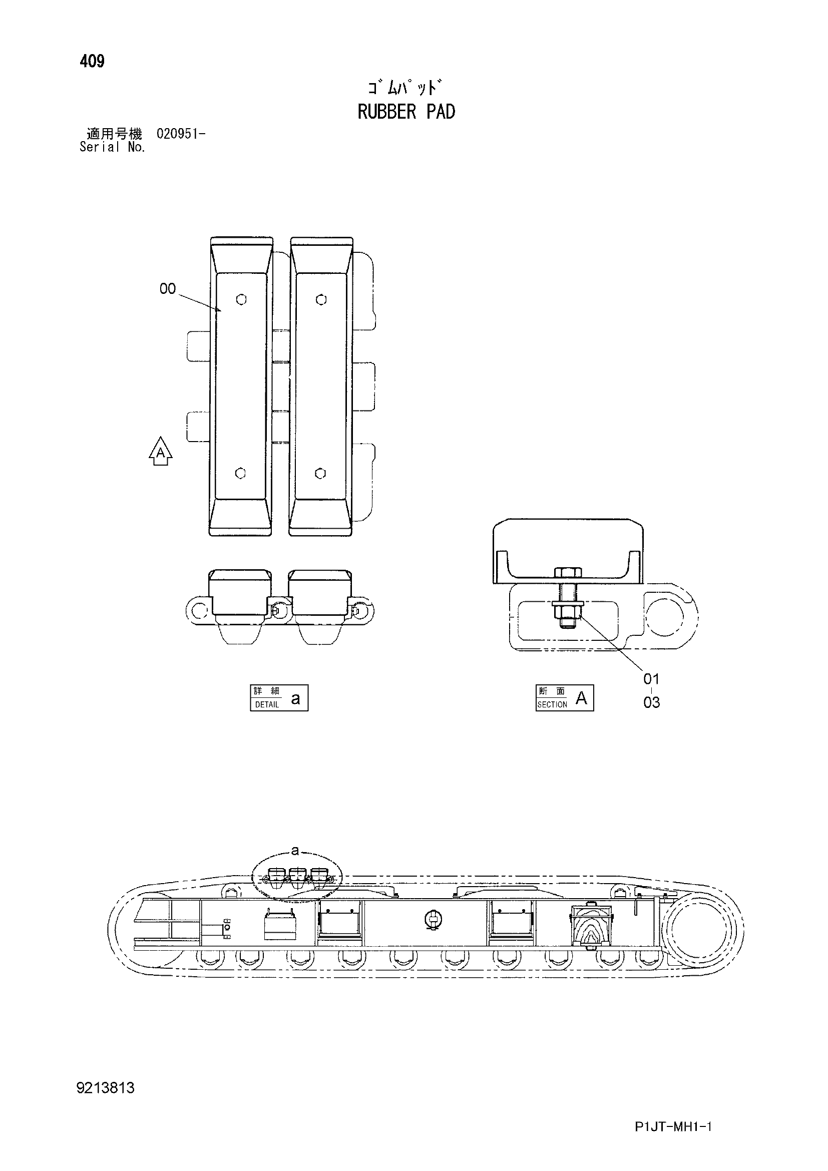 Схема Резиновый накладка HITACHI TL1100-3