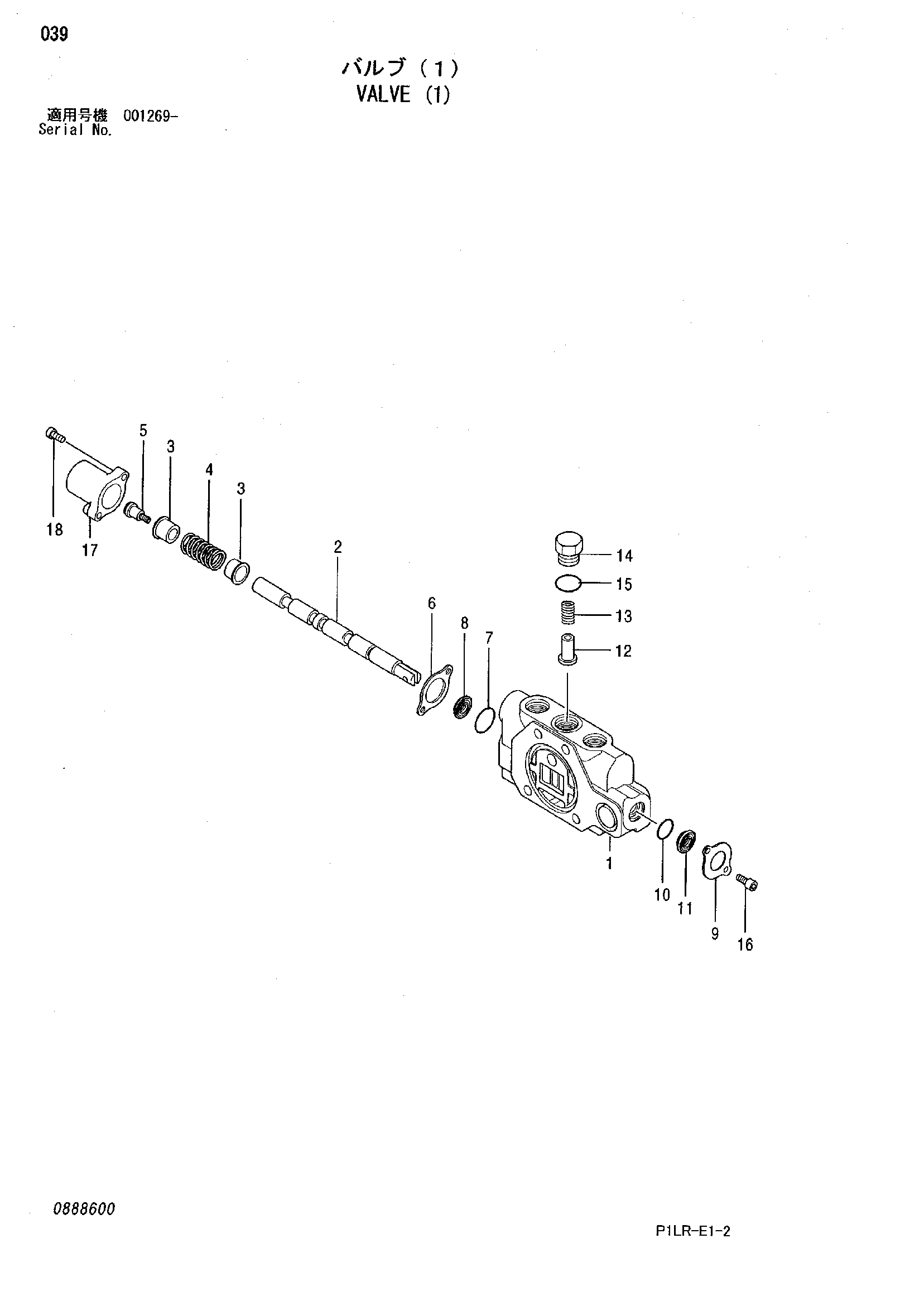 Схема Клапан (1) HITACHI ZX25