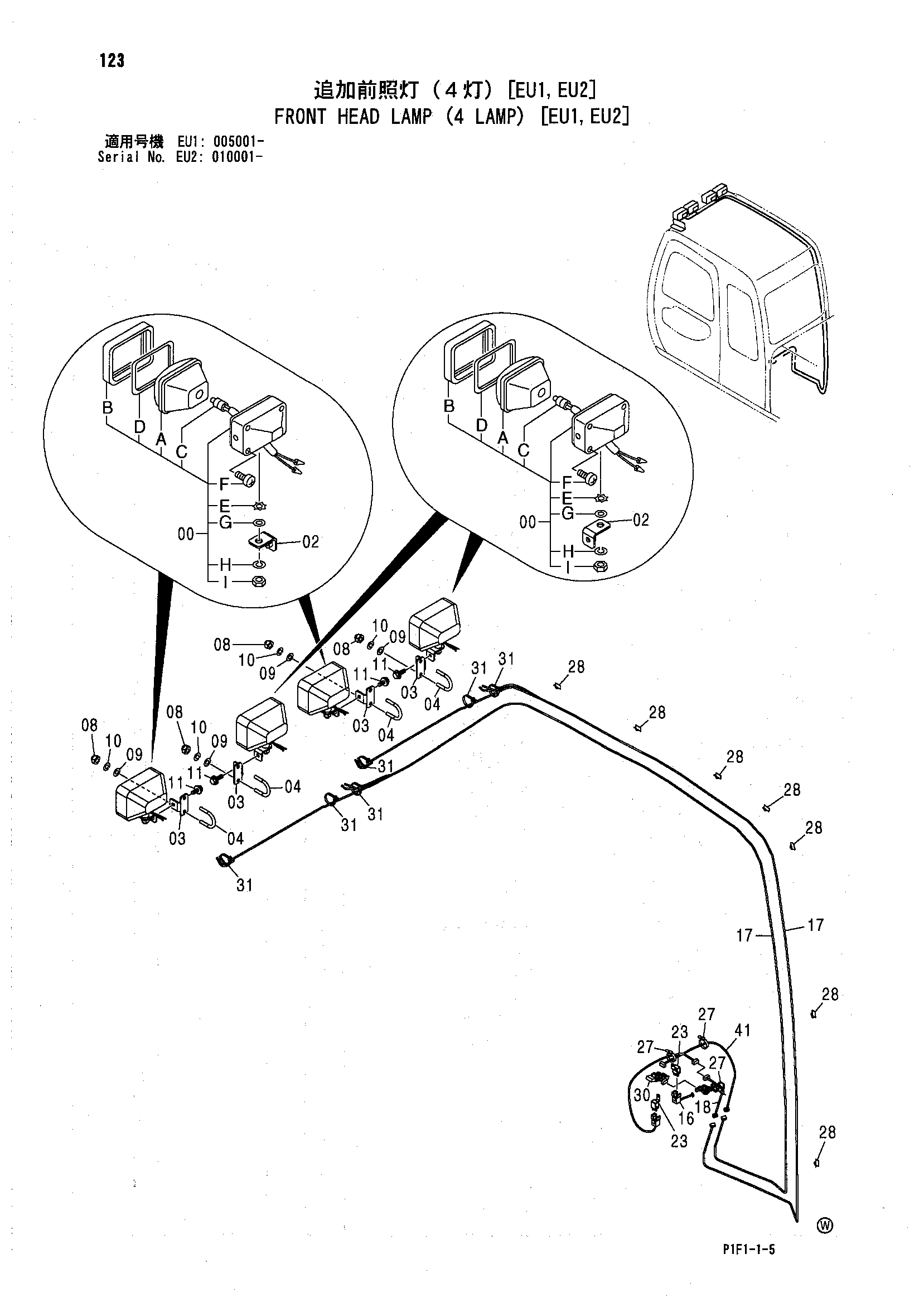 Схема Передний головка фонарь (4 фонарь) [EU1, EU2] HITACHI ZX160