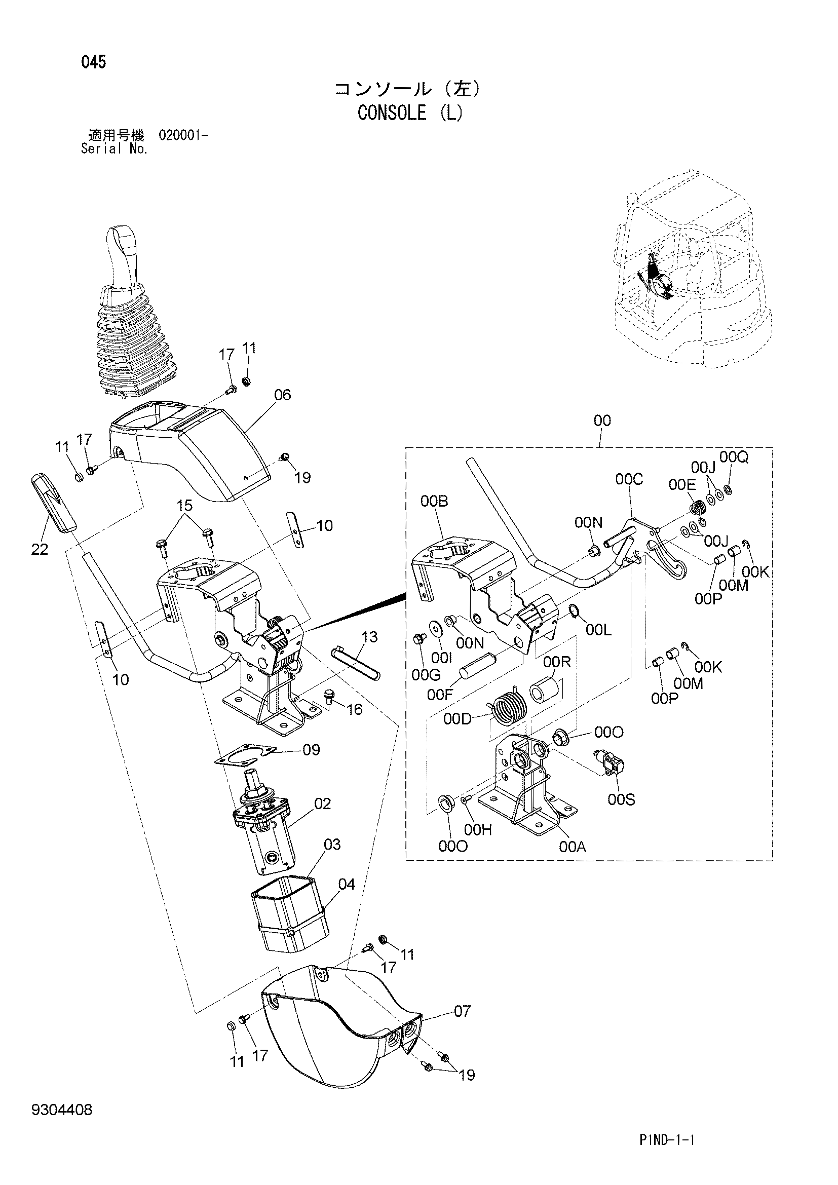 Схема Консоль (левый) HITACHI ZX29U-3