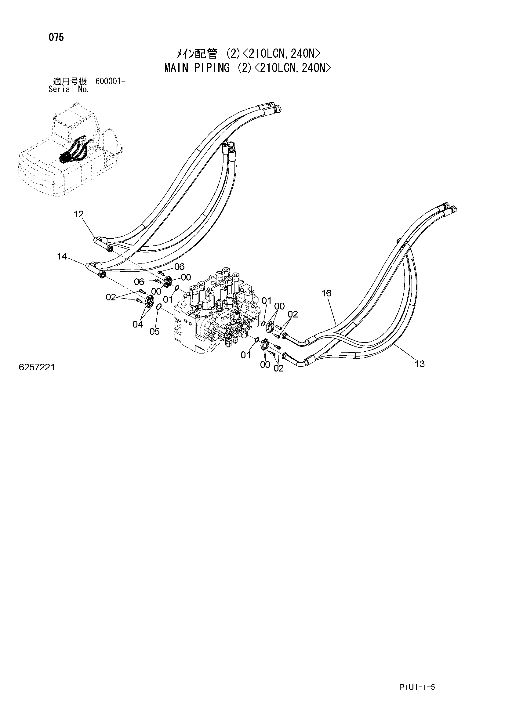 Схема Основные гидролинии (2)<210LCN, 240N> HITACHI ZX210N-3-AMS