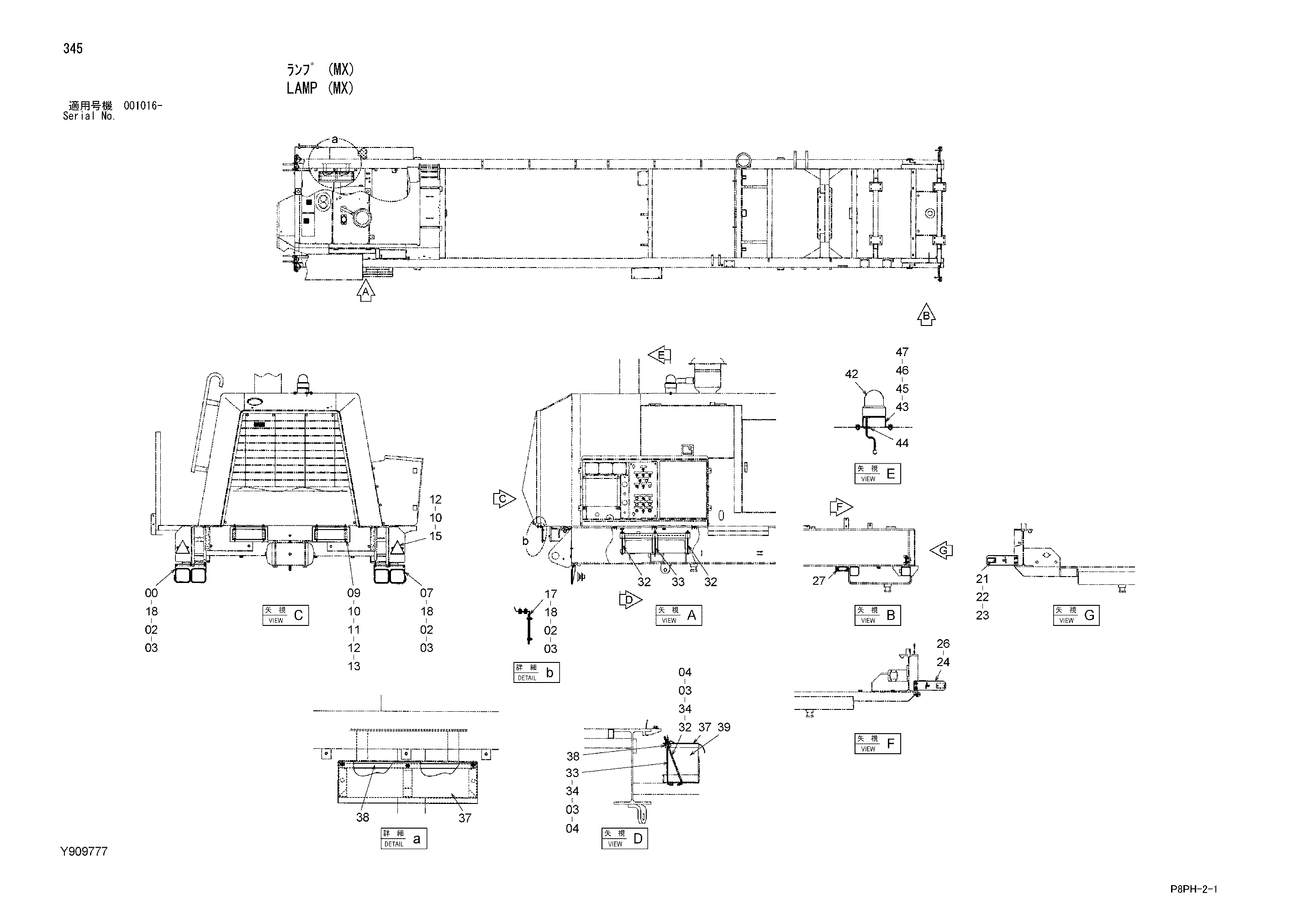 Схема Фонарь (MX) HITACHI AR2000