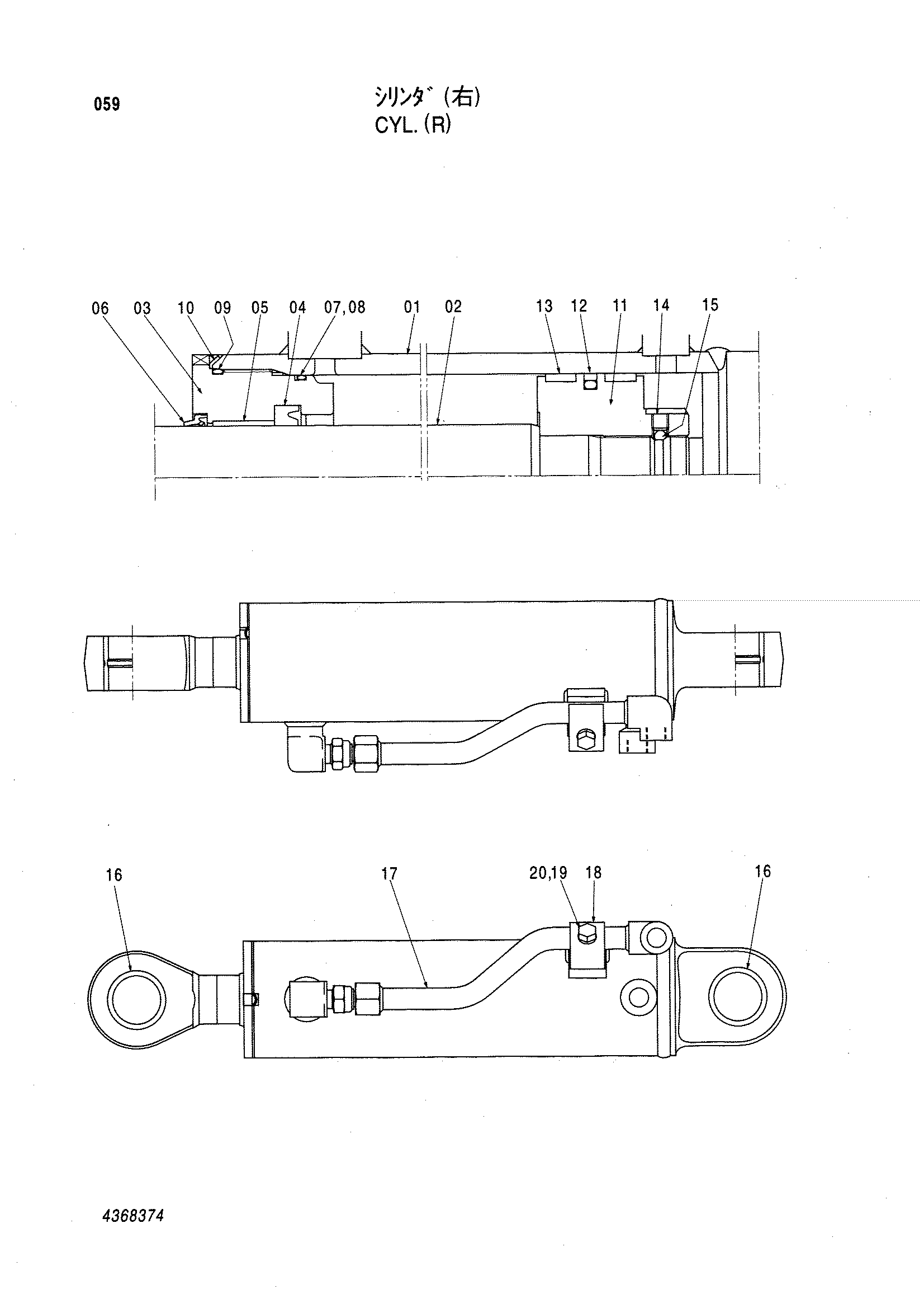 Схема Гидроцилиндр. (правый) HITACHI LX80-5