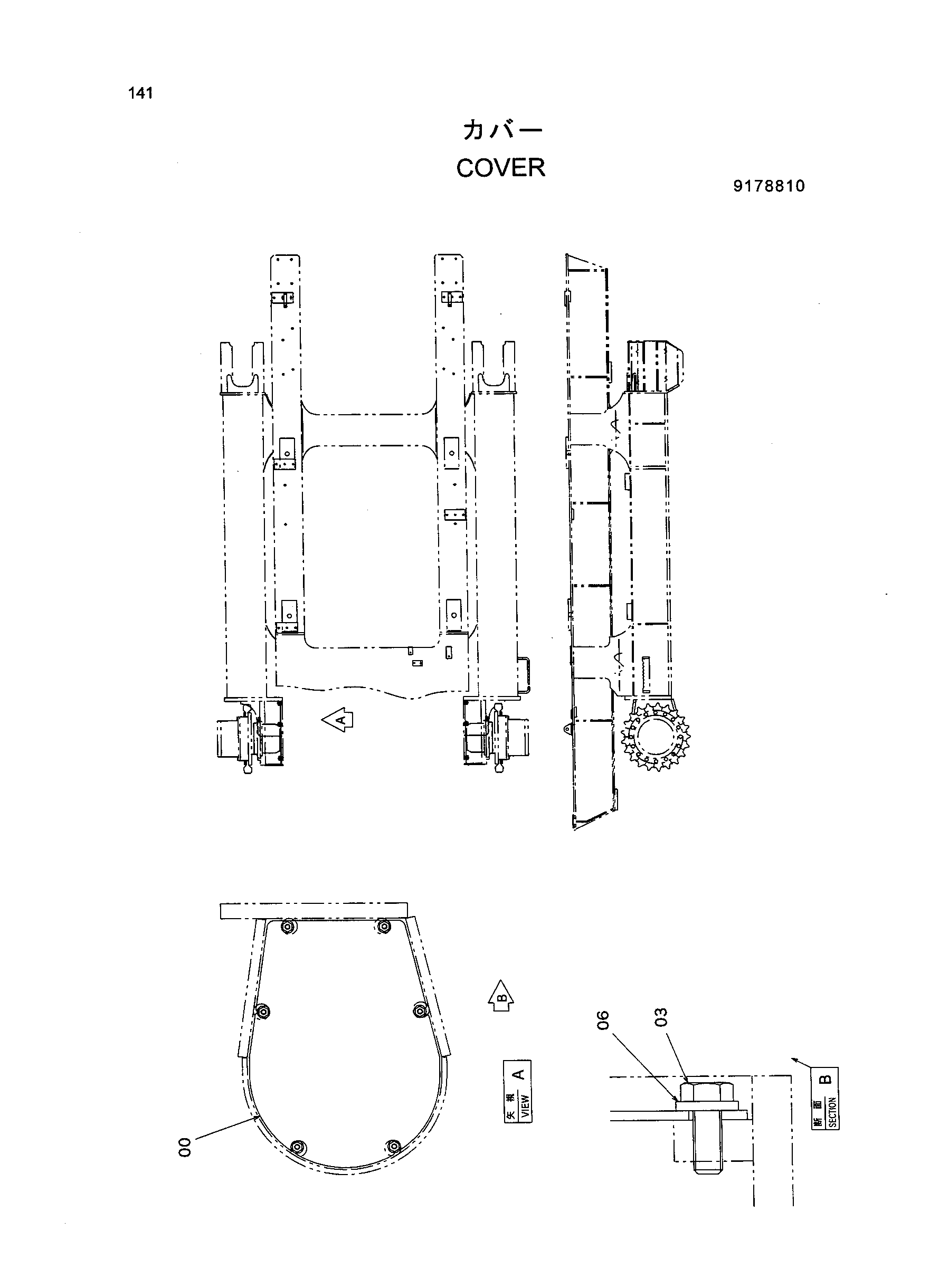 Схема Крышка HITACHI HR420G-5