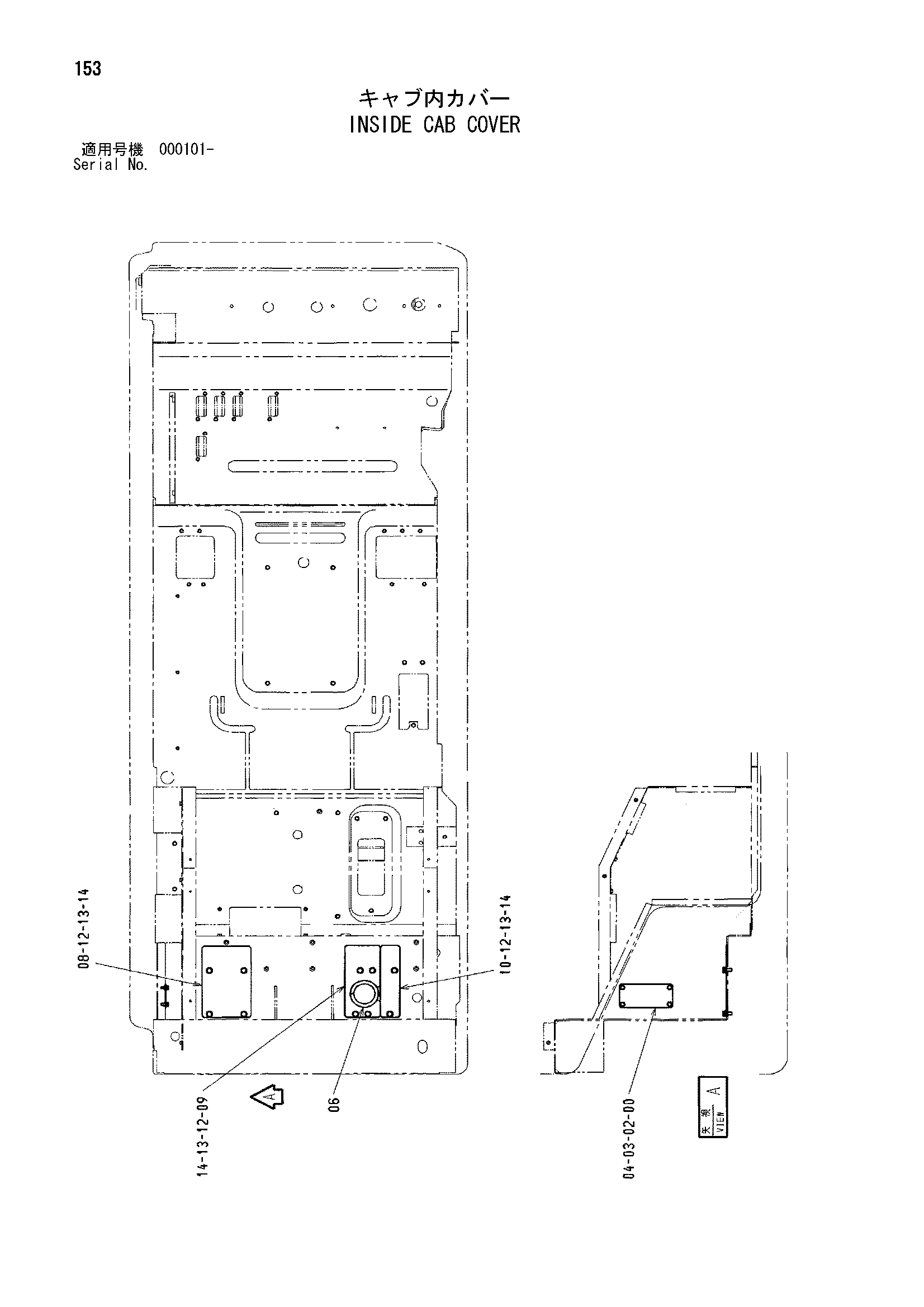 Схема Инсиде кабина крышка HITACHI ML250R