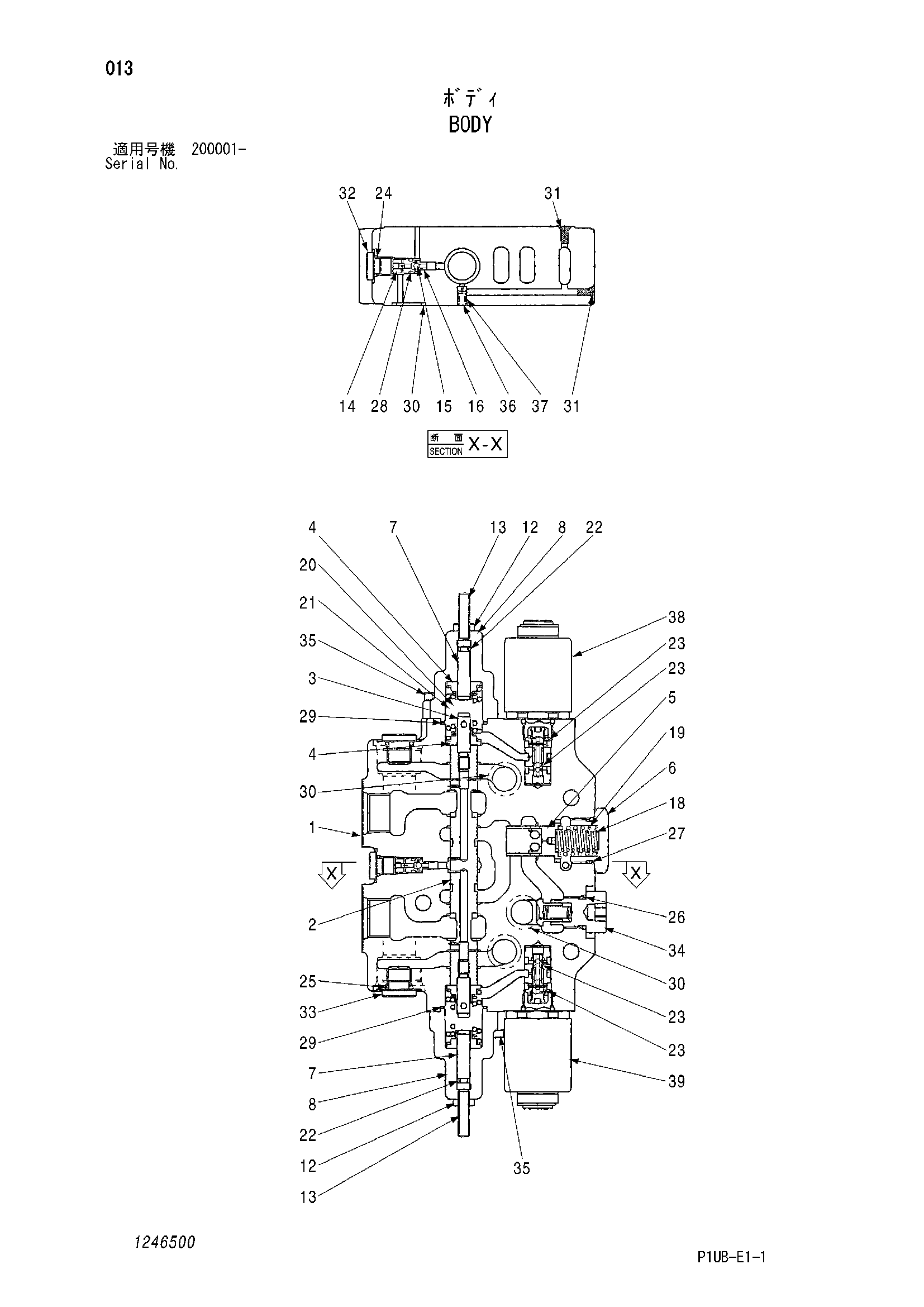 Схема Корпус HITACHI RX2300-3