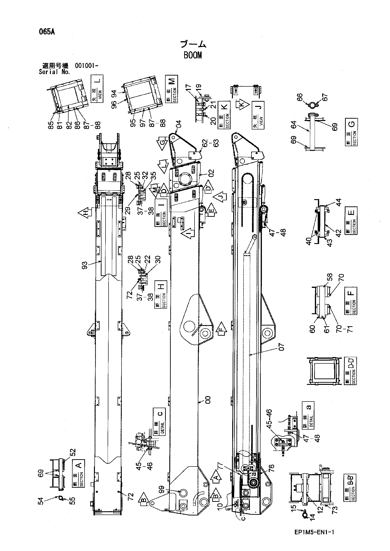Схема Стрела HITACHI HX140B-2