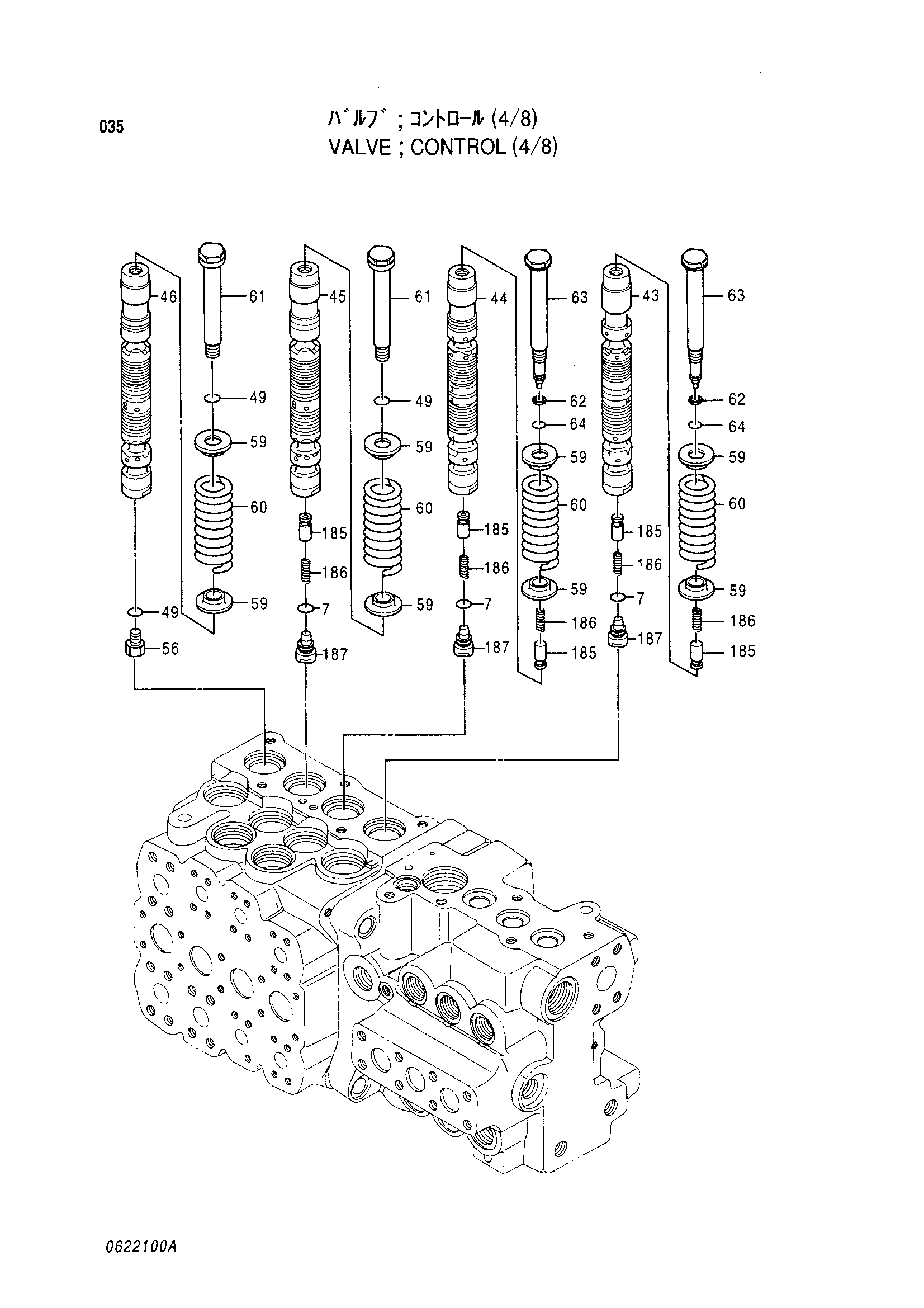 Схема Гидрораспределитель (4/8) HITACHI EX100WD-3C