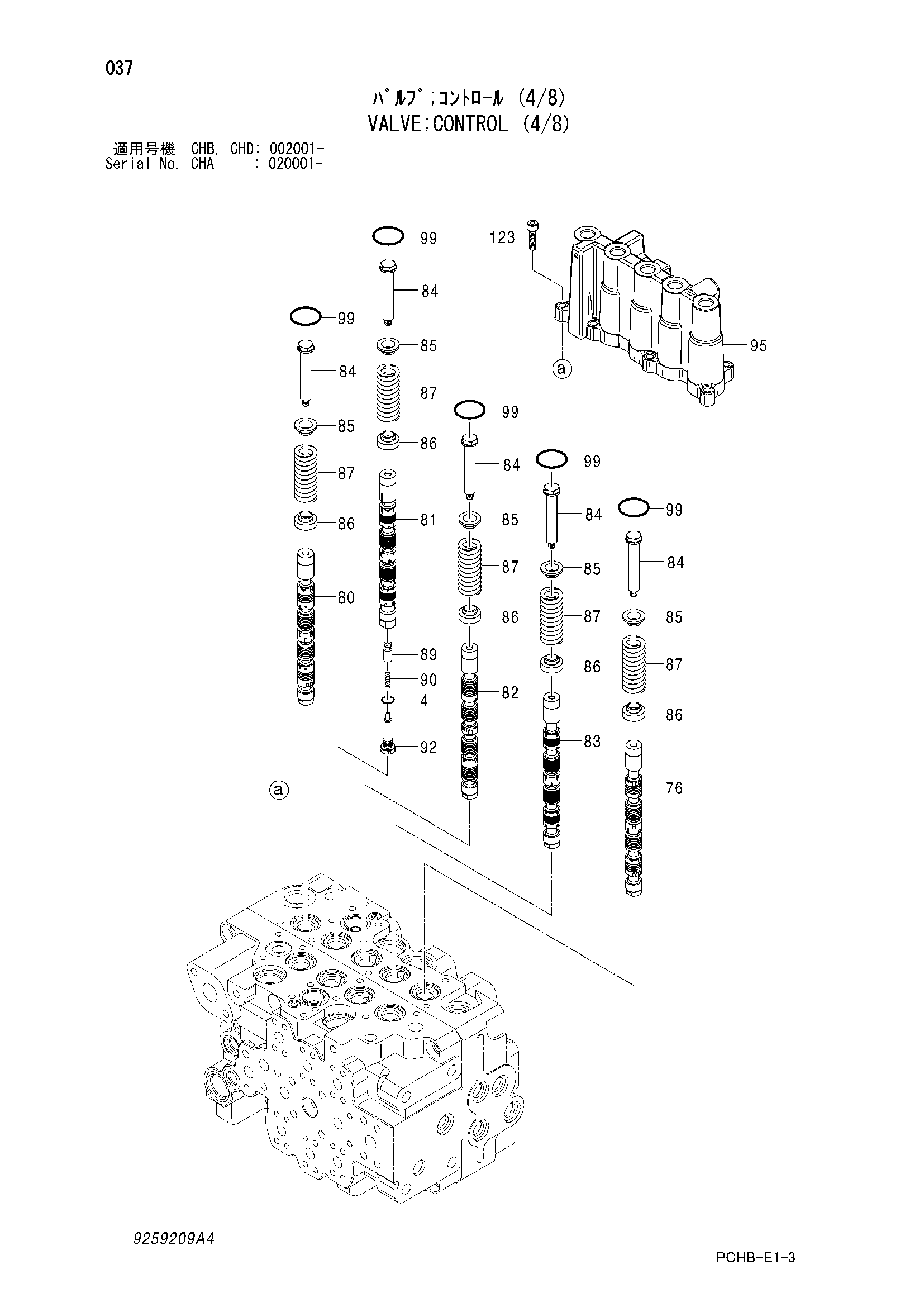 Схема Гидрораспределитель (4/8) HITACHI ZX190W-3-AMS