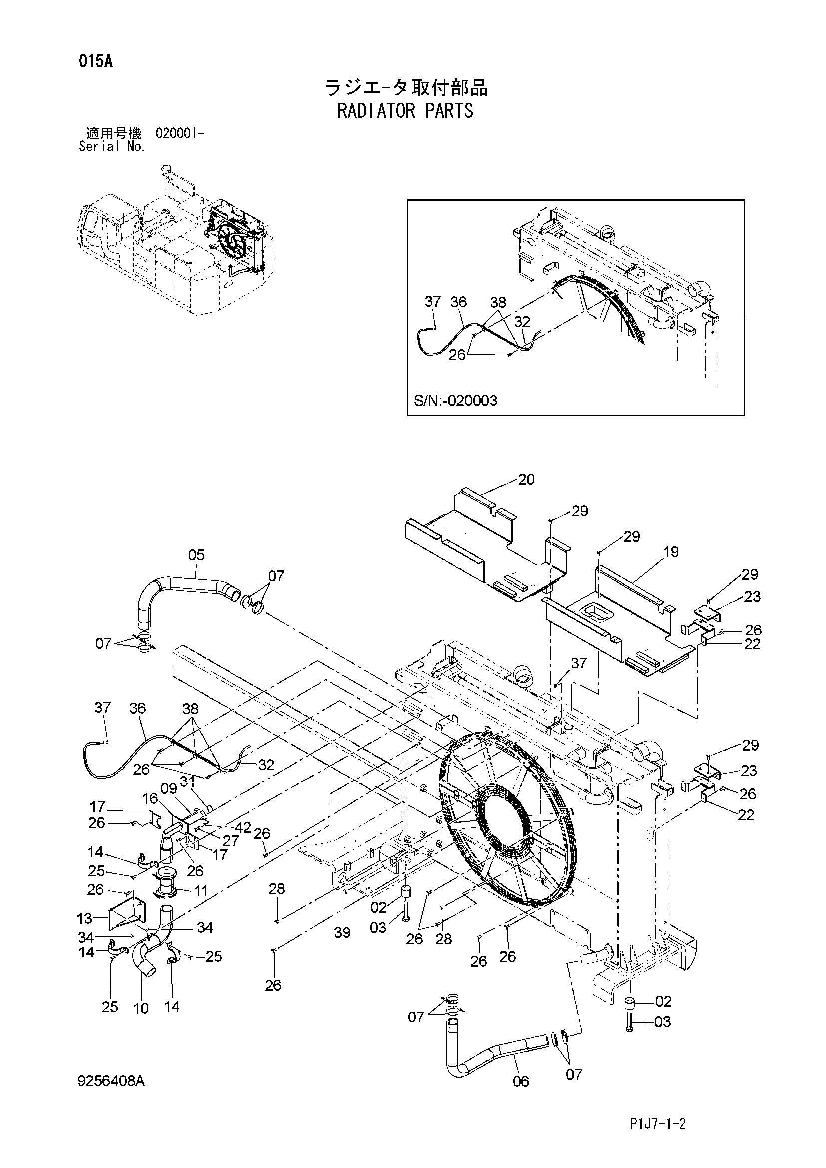 Схема Детали радиатора HITACHI ZX650LC-3