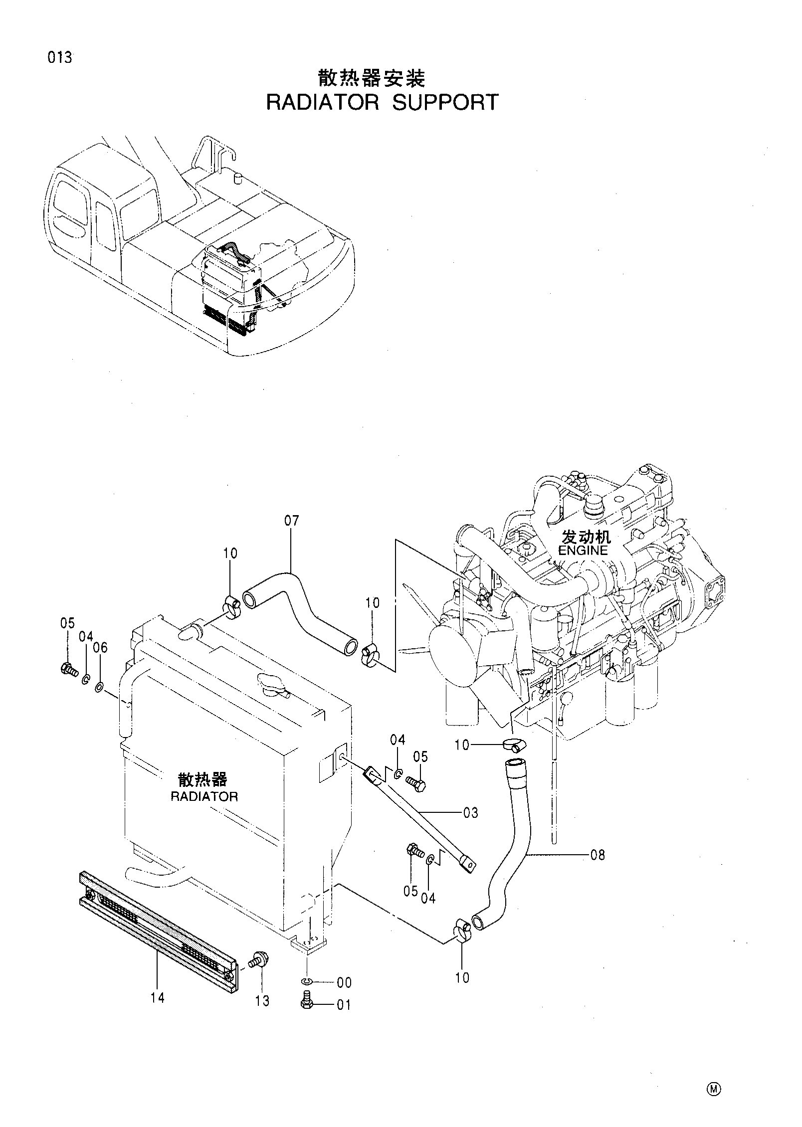 Схема Опора радиатора HITACHI EX350H-5HHE