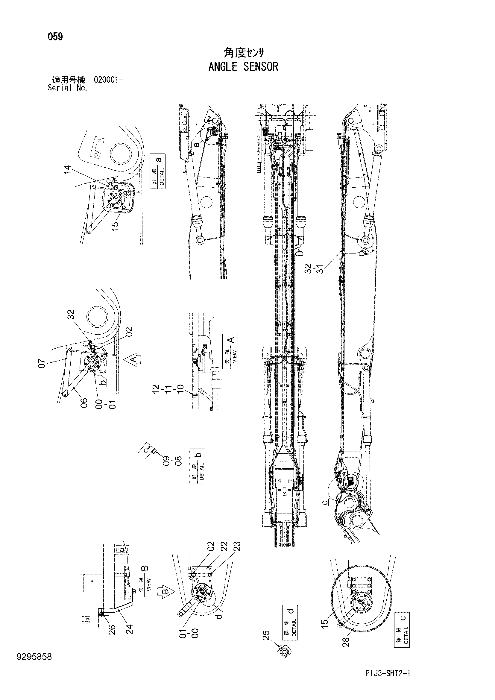 Схема Угол датчик HITACHI ZX450-3