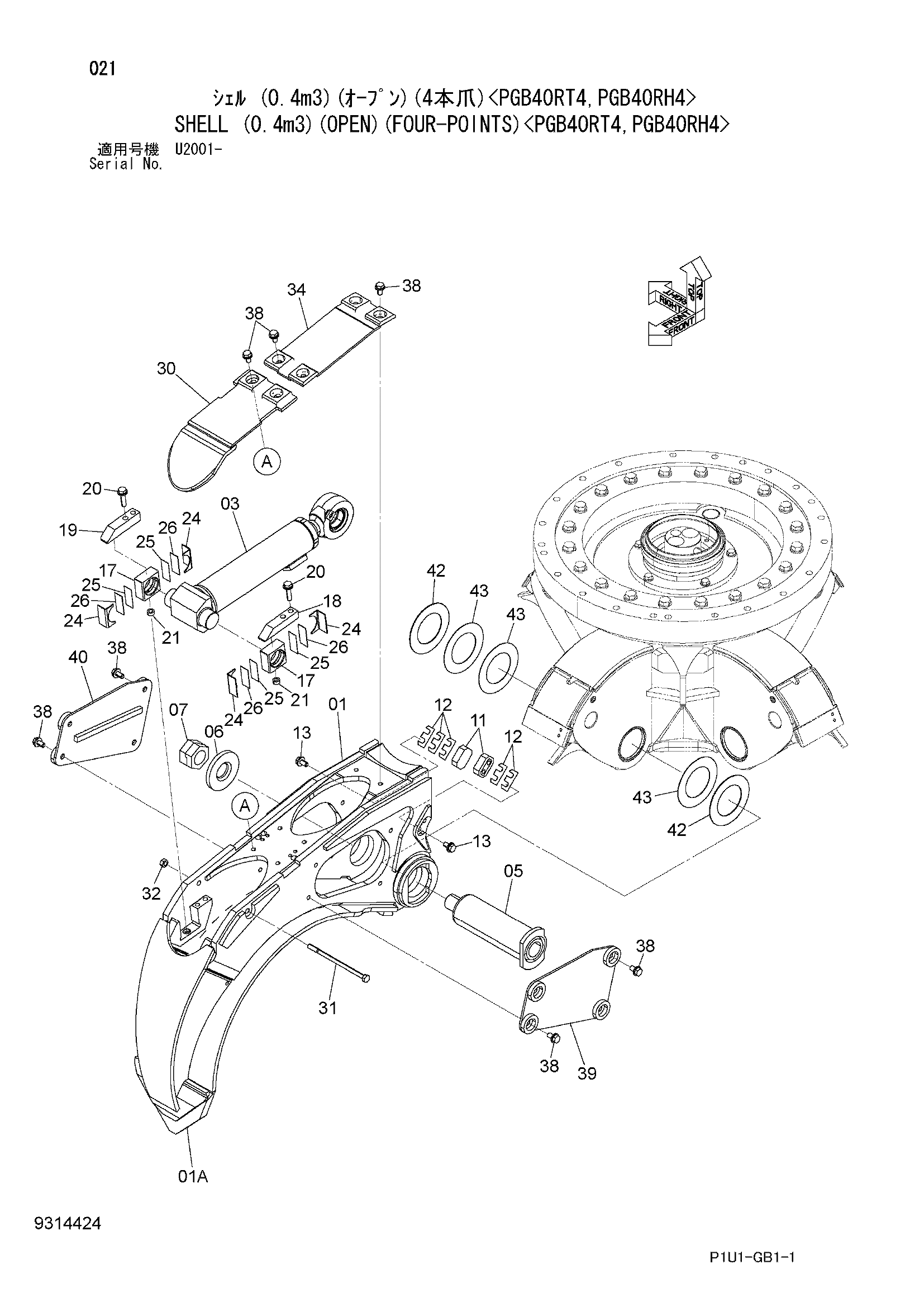 Схема Схелл (0.4m3)(открытый)(фоур-поинтс)<PGB40RT4, PGB40RH4> HITACHI ZX240-3