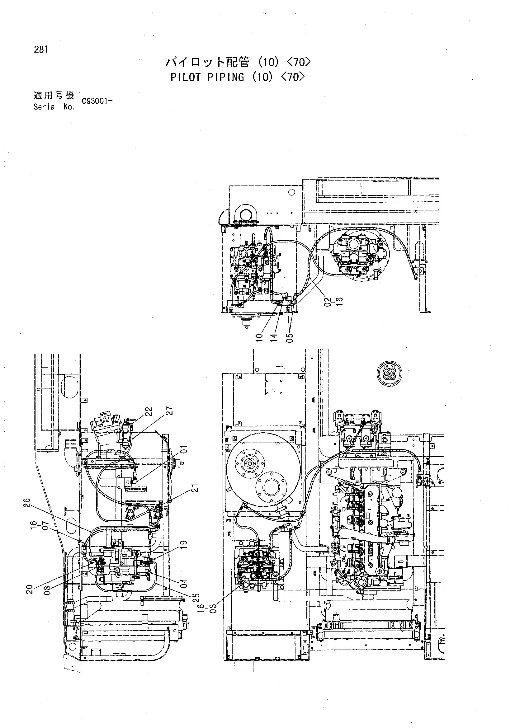 Схема Пилотные гидролинии (10) <70> HITACHI CHR70