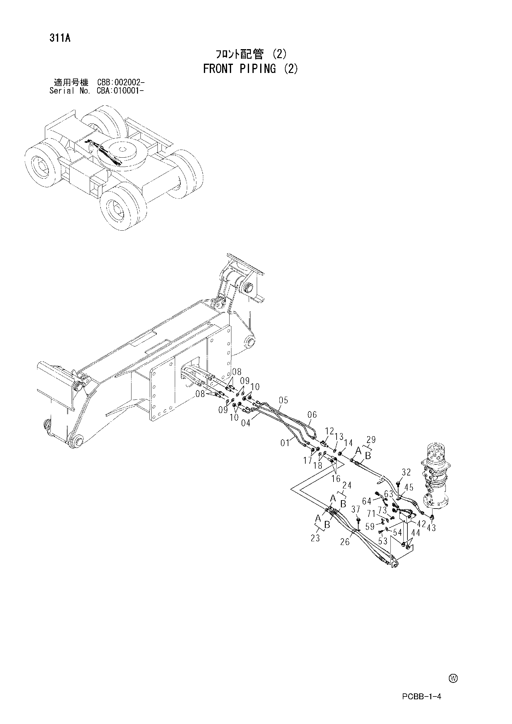 Схема Гидролинии рабочего оборудования (2) HITACHI ZX160W