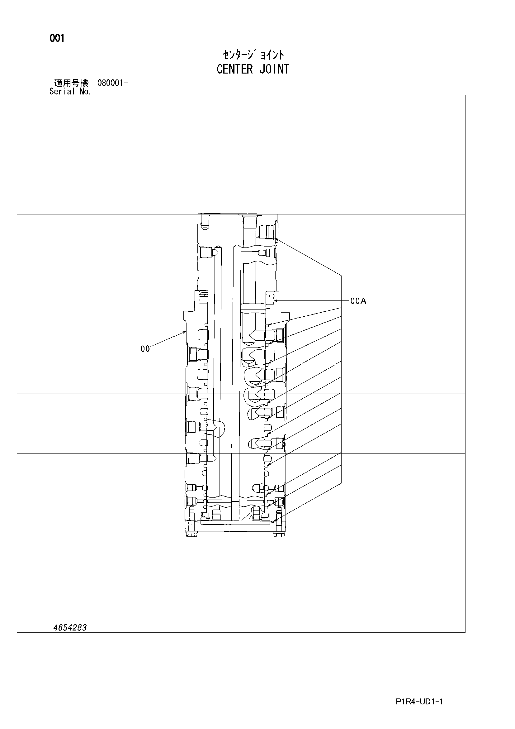 Схема Центральный коллектор HITACHI ZX135US-3