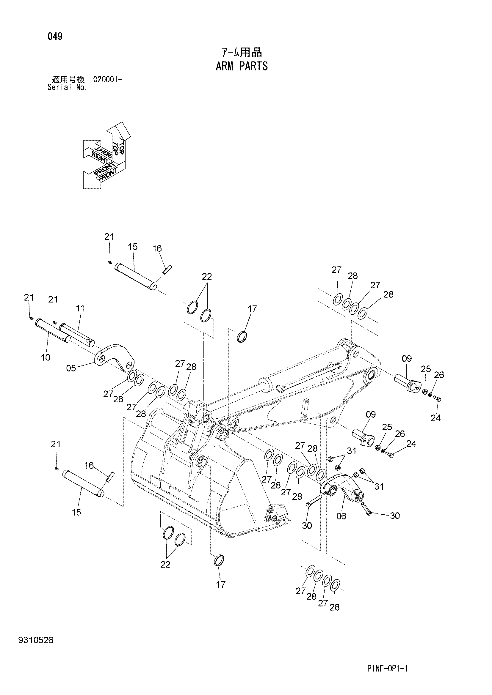 Схема Рукоять детали HITACHI ZX35U-3