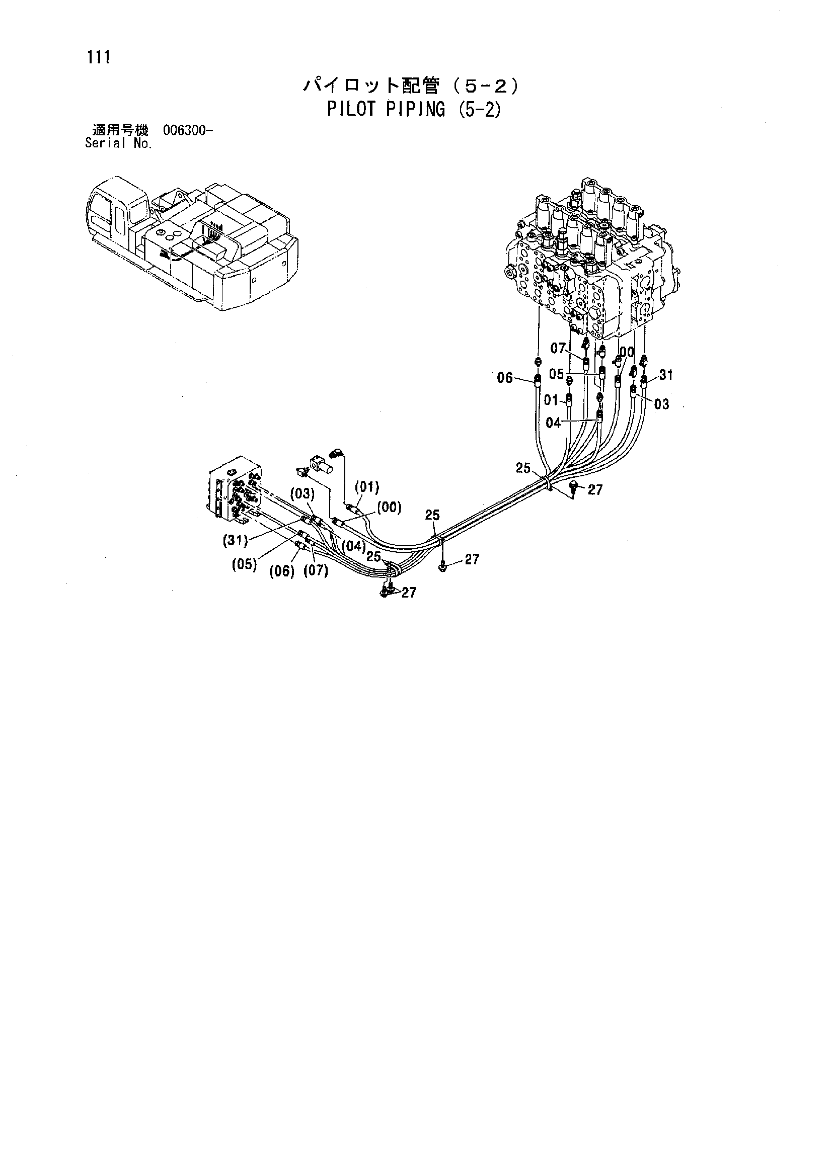 Схема Пилотные гидролинии (5-2) HITACHI ZX850H