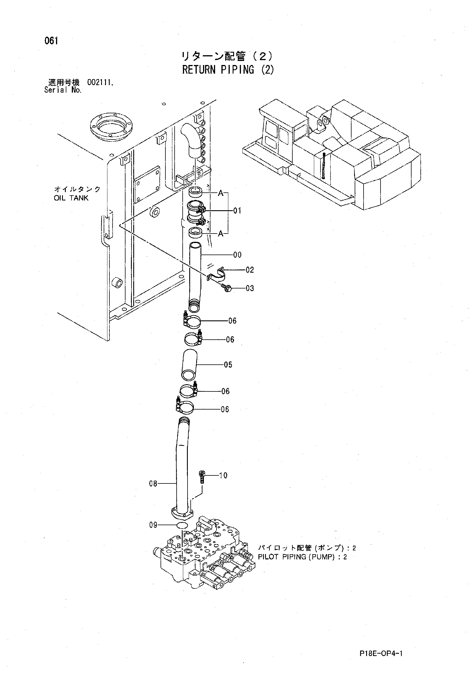Схема Обратные трубопроводы (2) HITACHI EX1200-5C