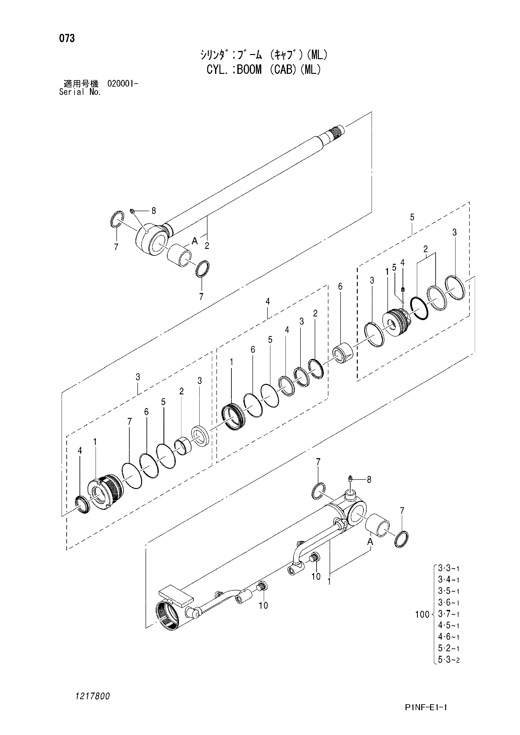 Схема Гидроцилиндр стрелы (кабина)(ML) HITACHI ZX35U-3F