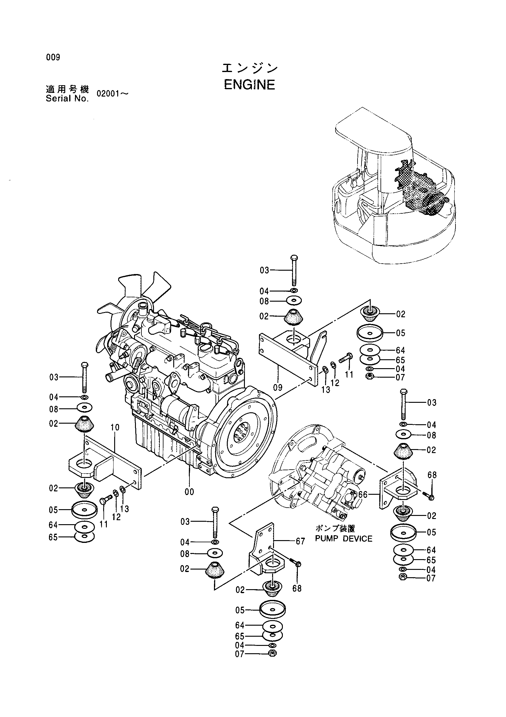 Схема Двигатель HITACHI EX40UR-2