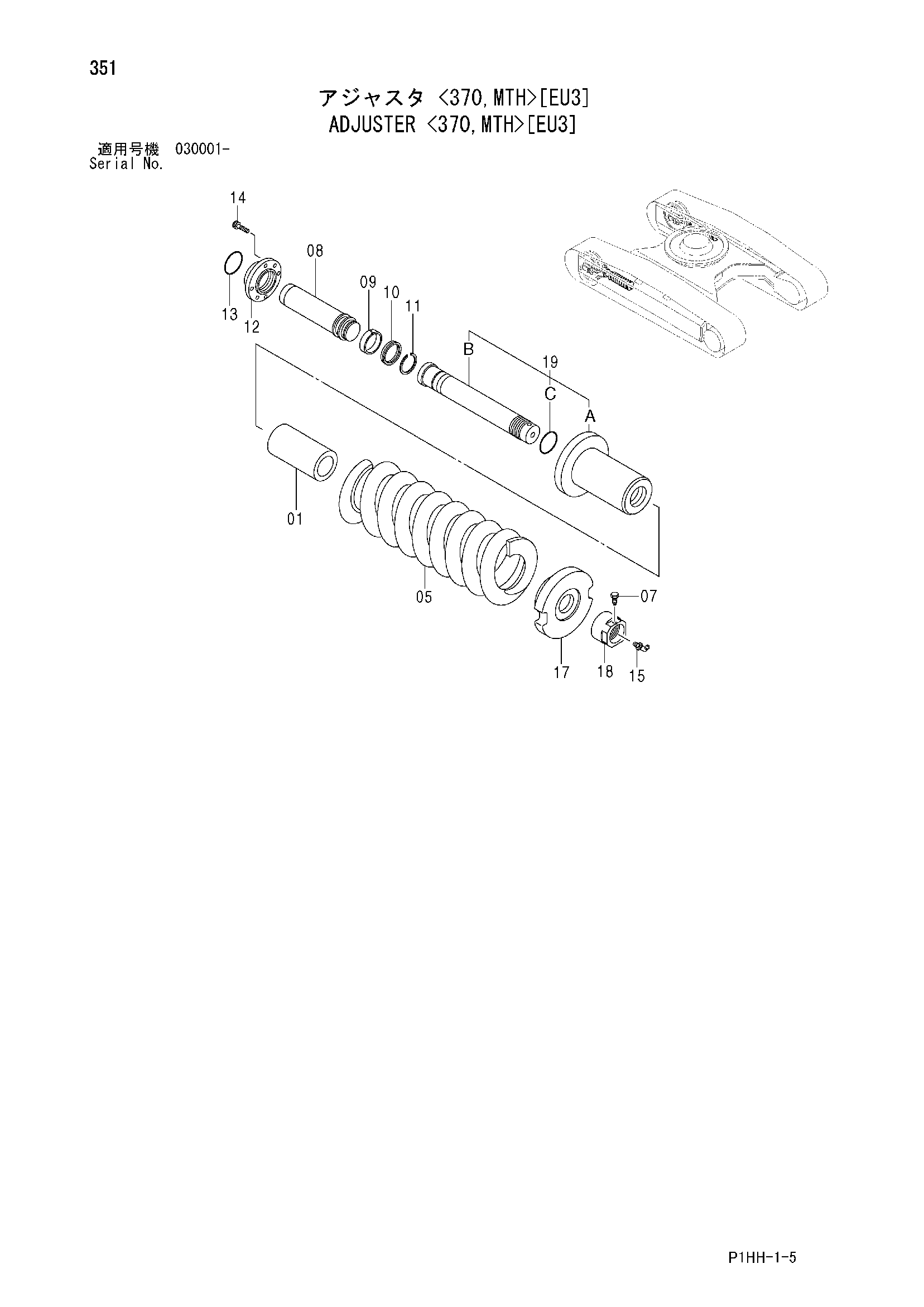 Схема Механизм натяжения <370, MTH>[EU3] HITACHI ZX350K