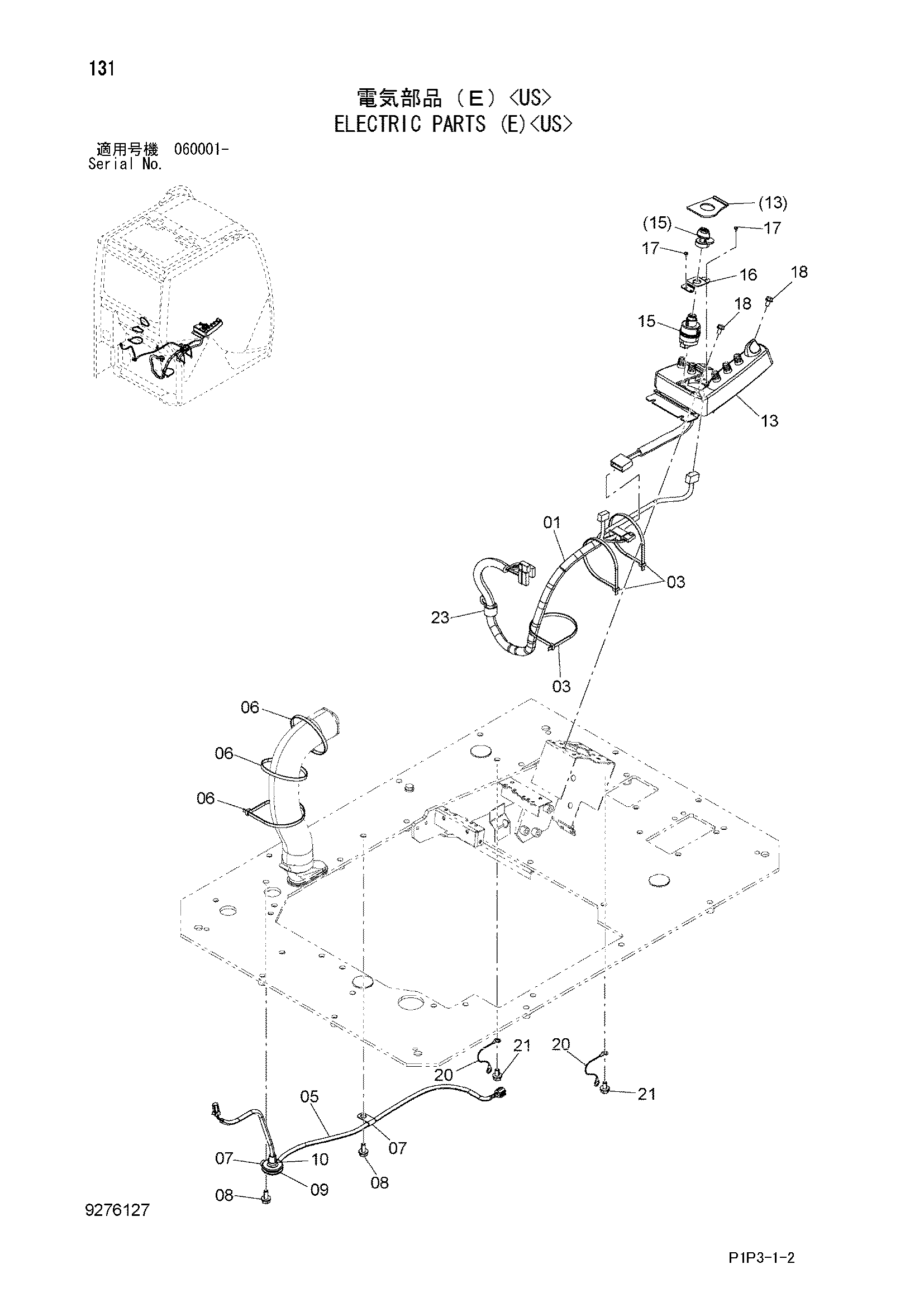 Схема Электрооборудование (E)<US> HITACHI ZX85US-3