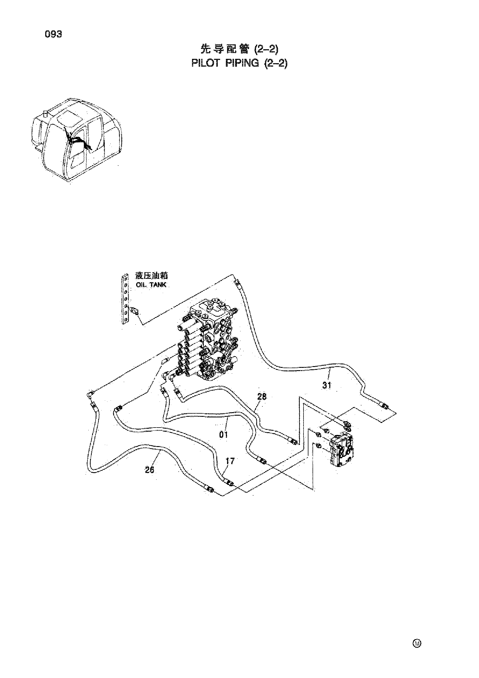 Схема Пилотные гидролинии (2-2) HITACHI ZX70-HHE