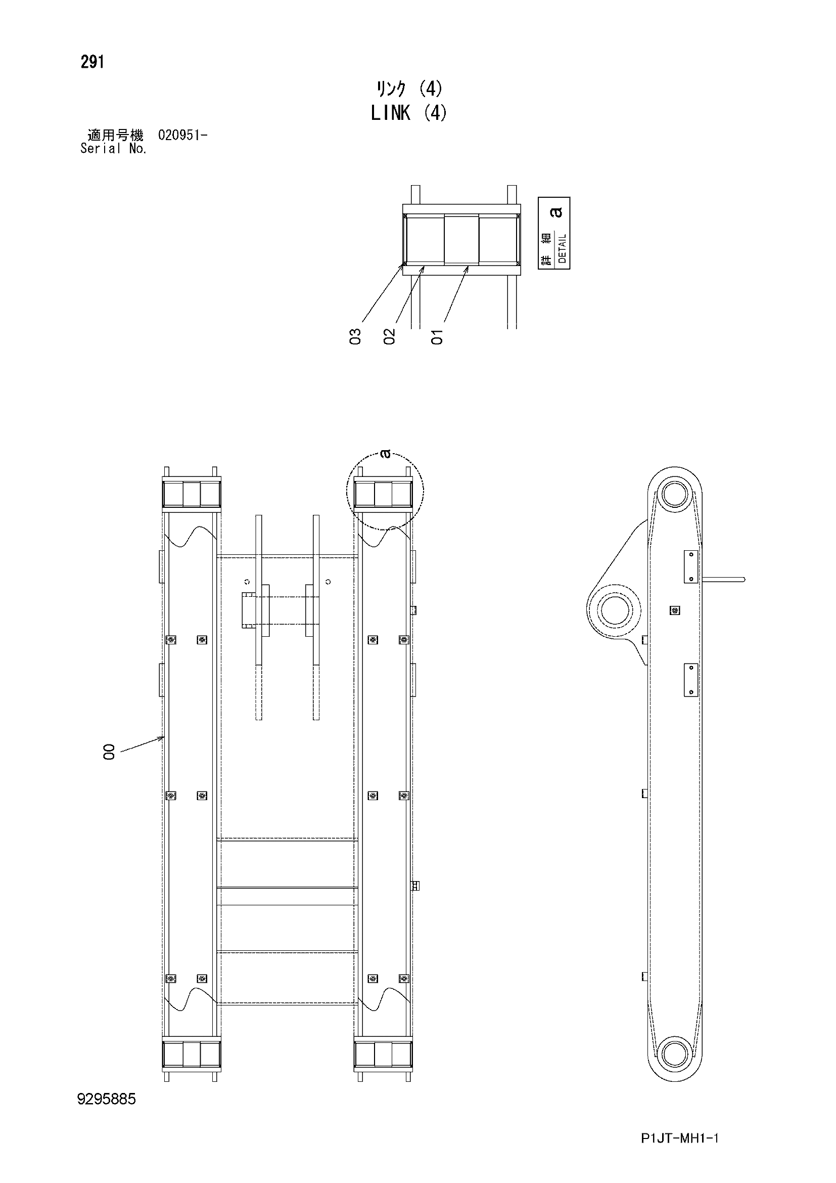 Схема Тяга (4) HITACHI TL1100-3