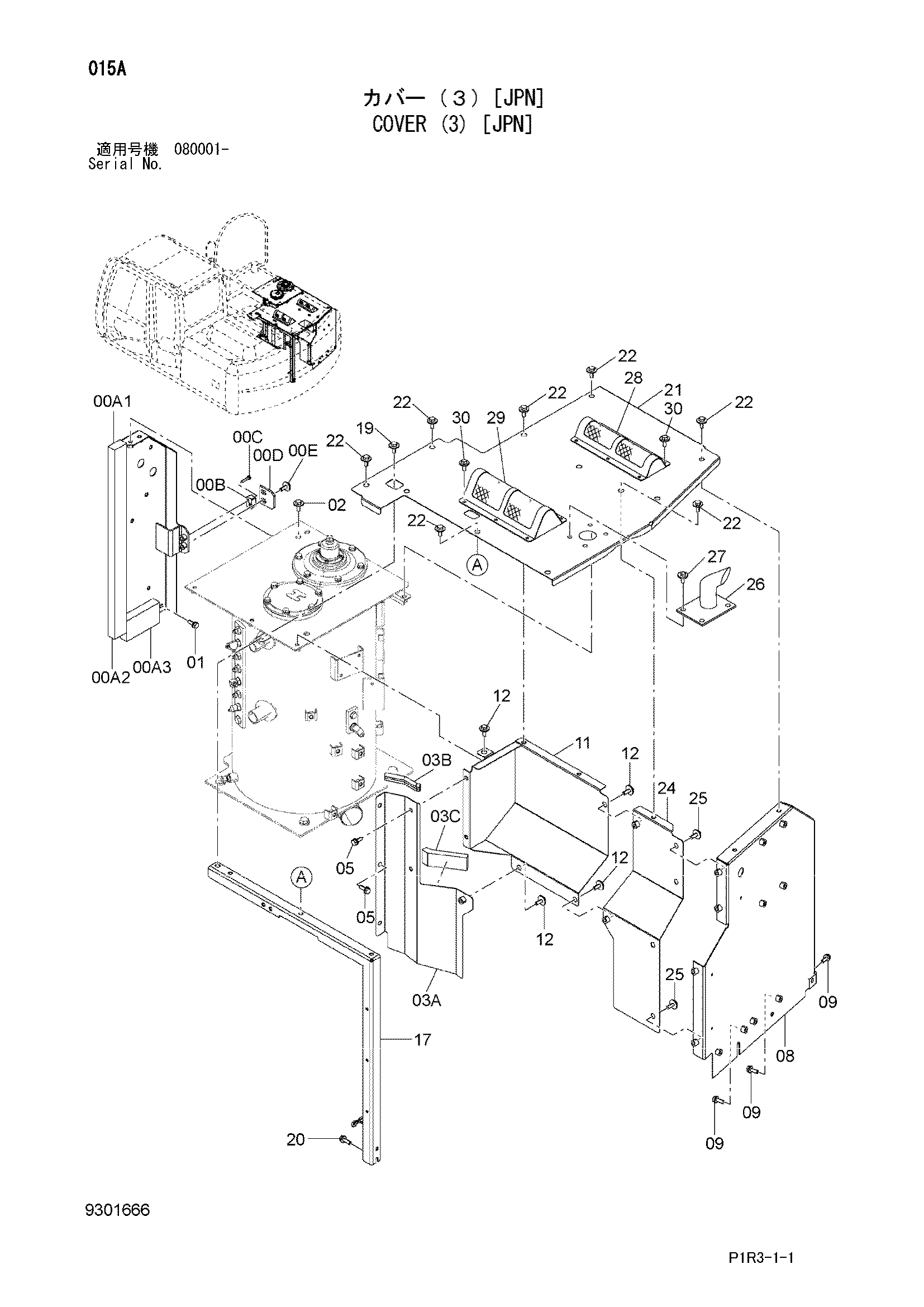 Схема Крышка (3) [JPN] HITACHI ZX130L-3