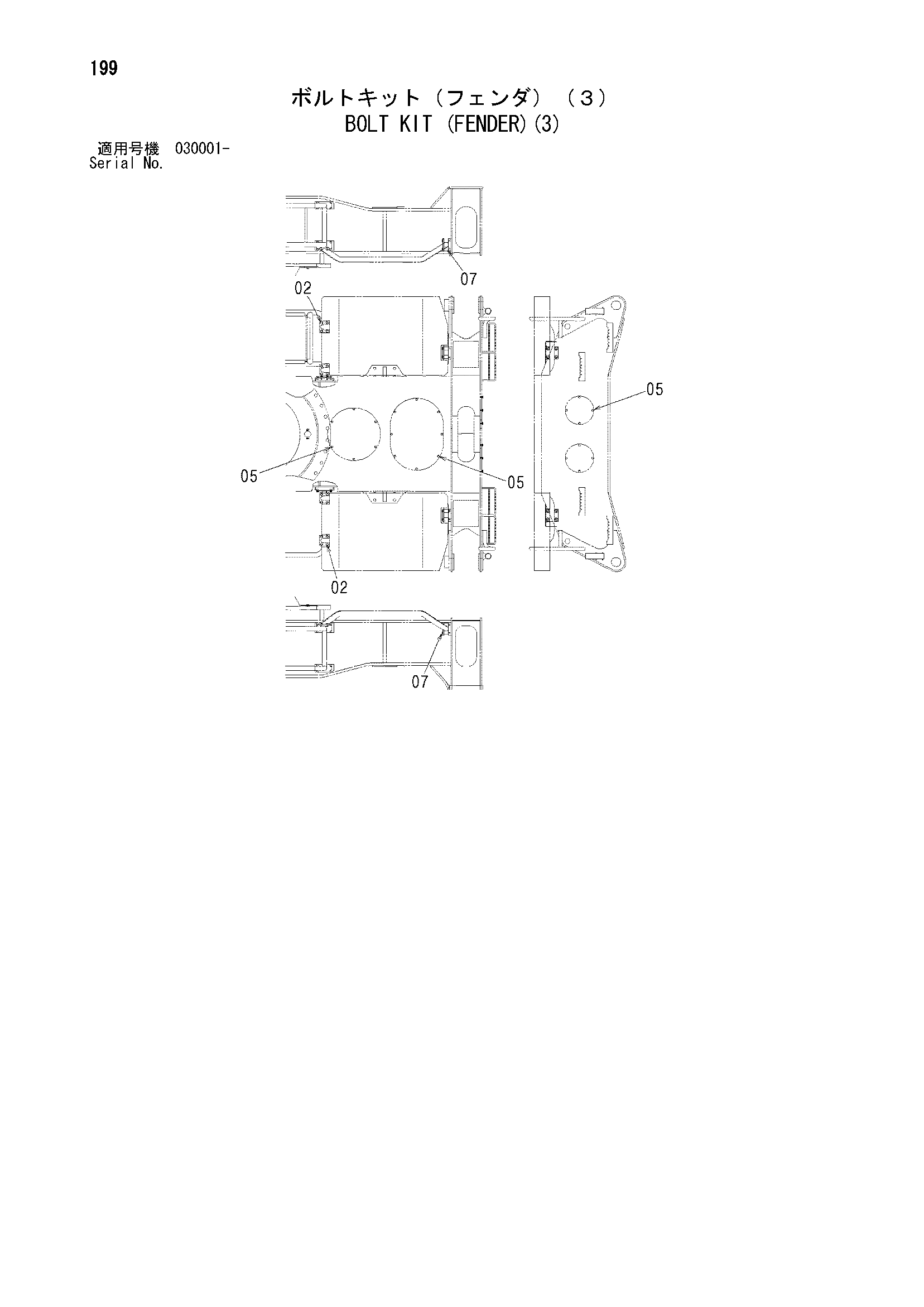 Схема Болт комплект (крыло)(3) HITACHI ZX350W