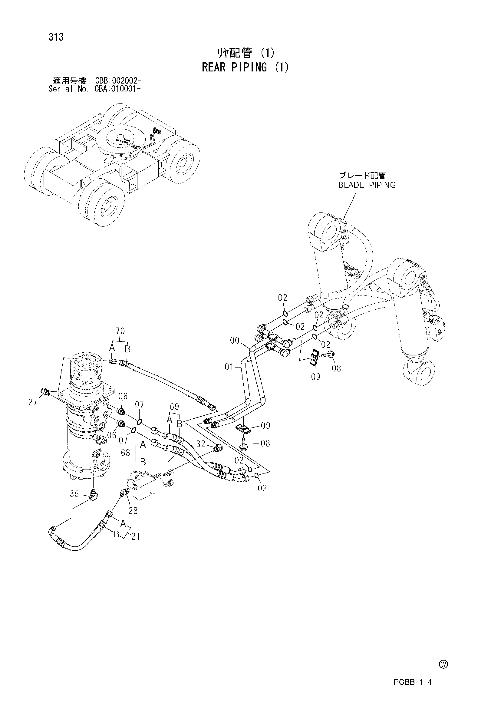 Схема Задний трубопроводы (1) HITACHI ZX160W-AMS
