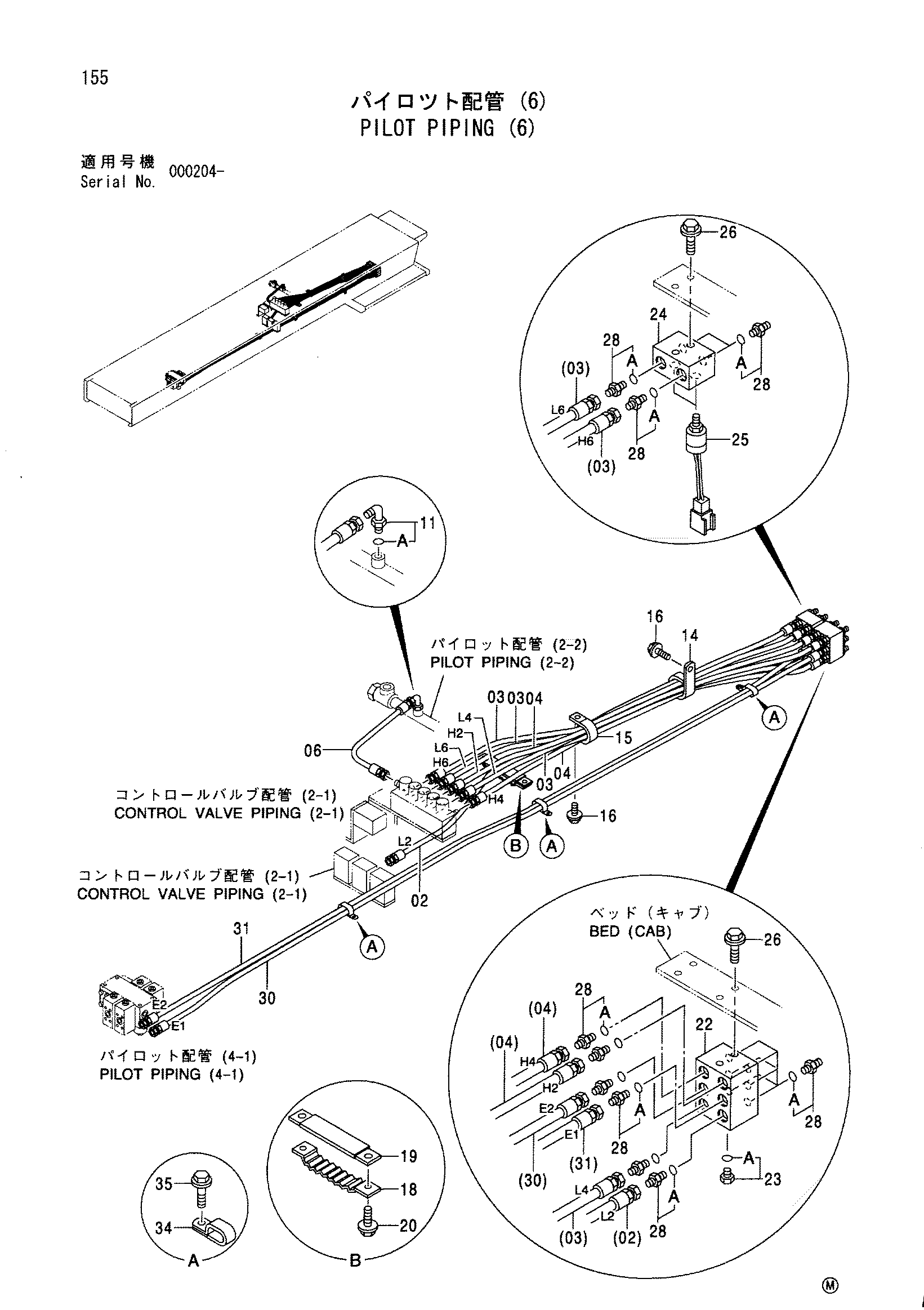 Схема Пилотные гидролинии (6) HITACHI SCX900