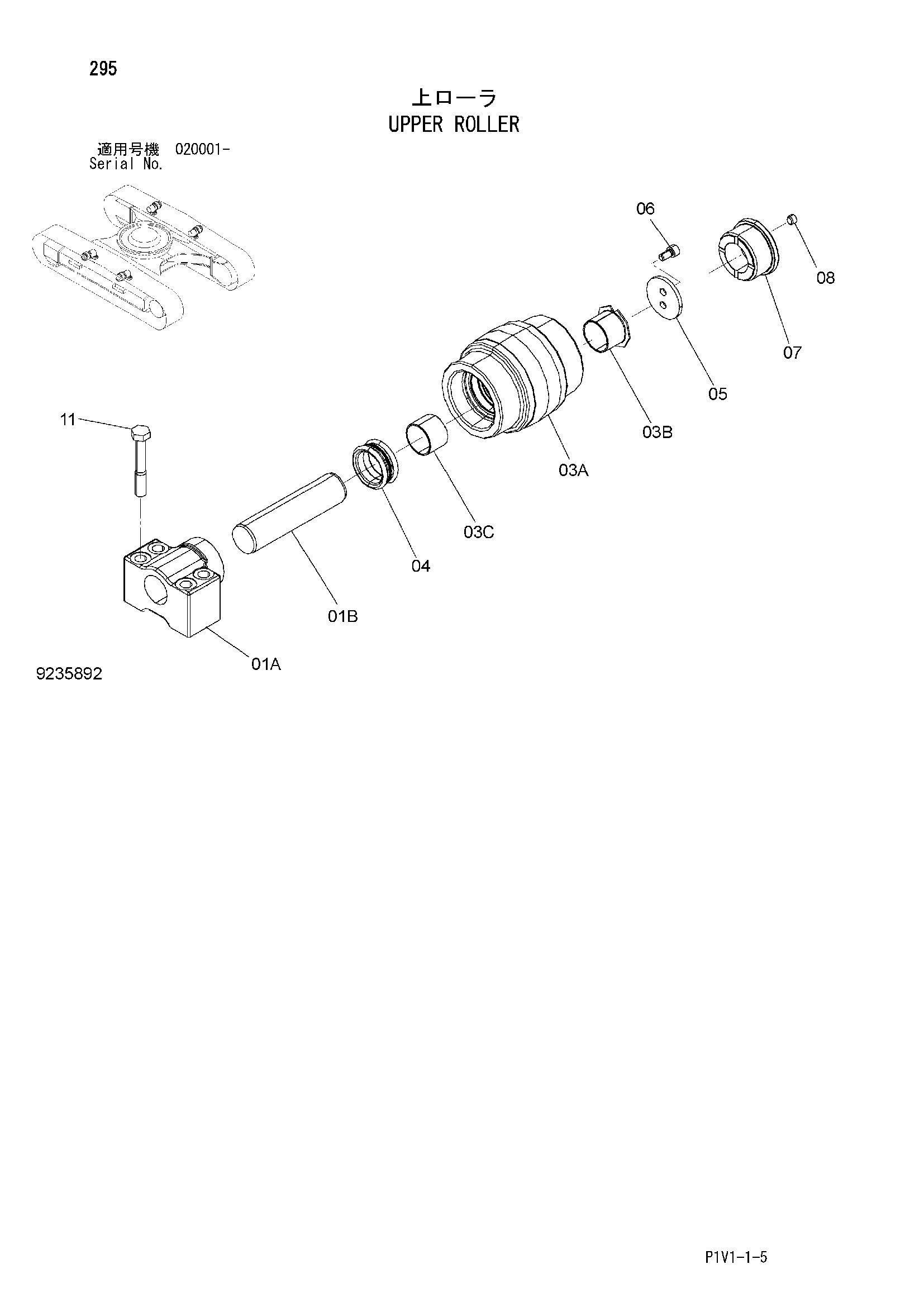 Схема Поддерживающий каток HITACHI ZX240-3F
