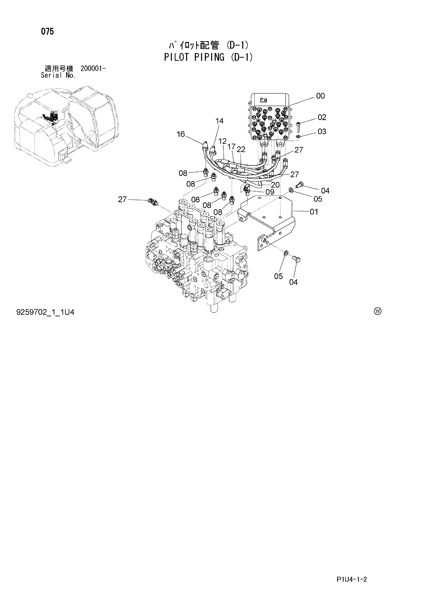 Схема Пилотные гидролинии (D-1) HITACHI ZX225US-3F