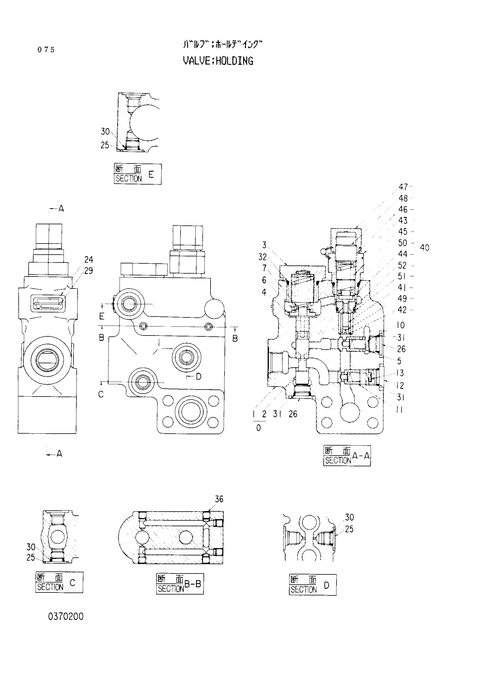 Схема Удерживающий клапан HITACHI EX100