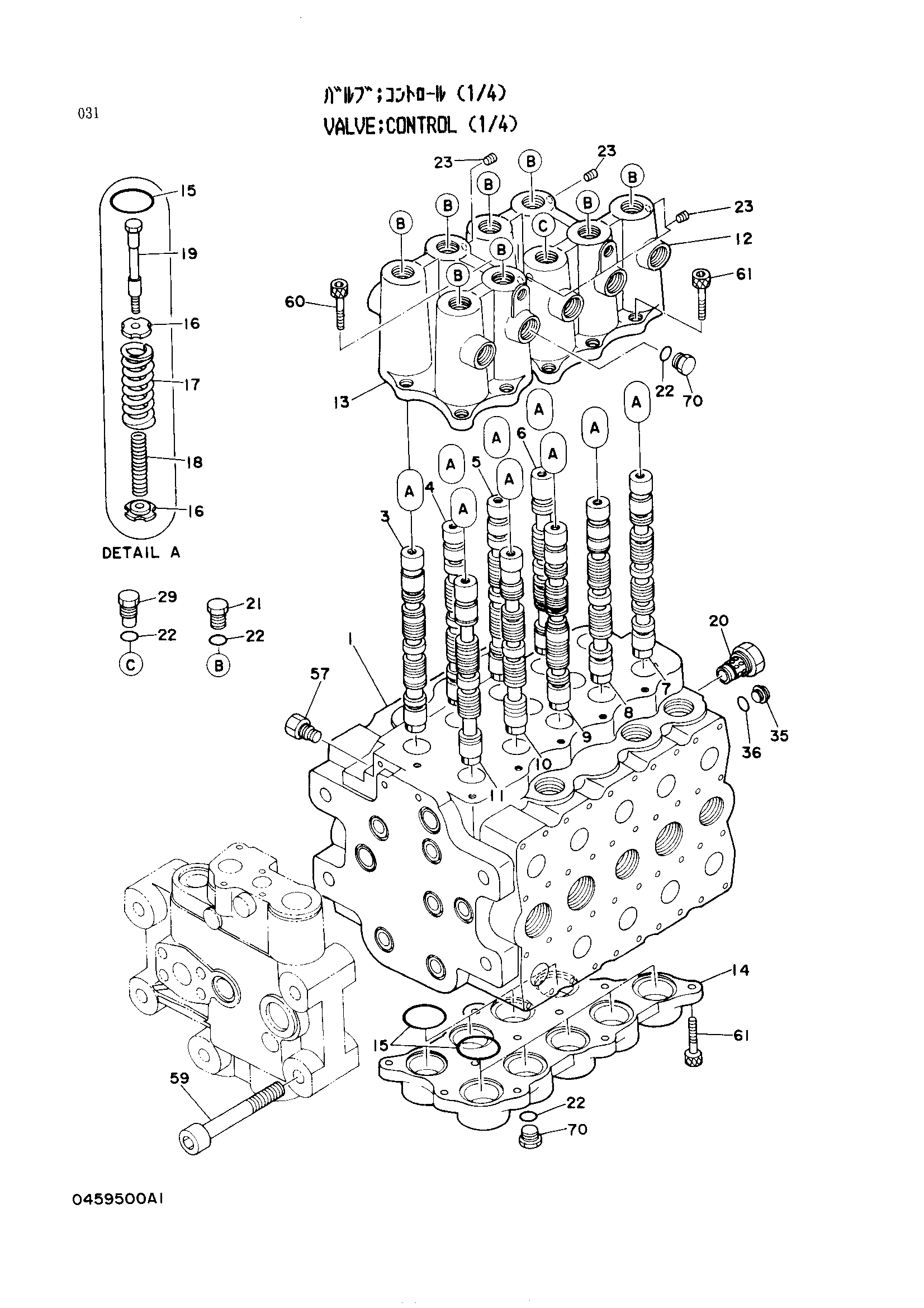 Схема Гидрораспределитель (1/4) HITACHI EX400