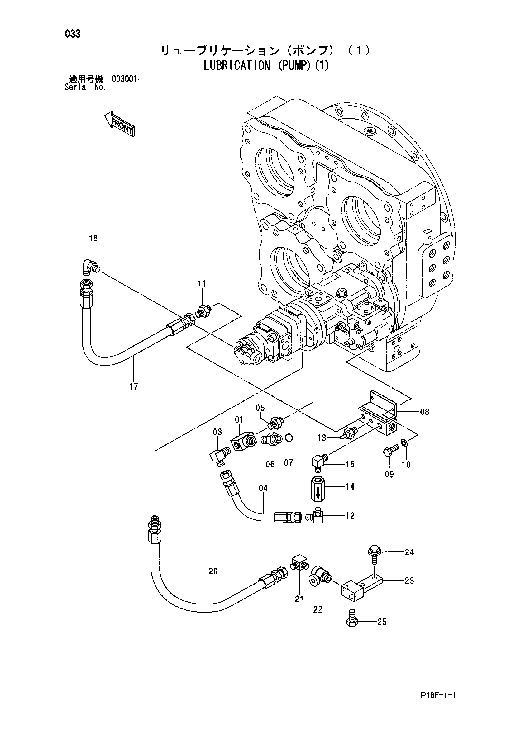 Схема Смазка (насос)(1) HITACHI EX1200-5D