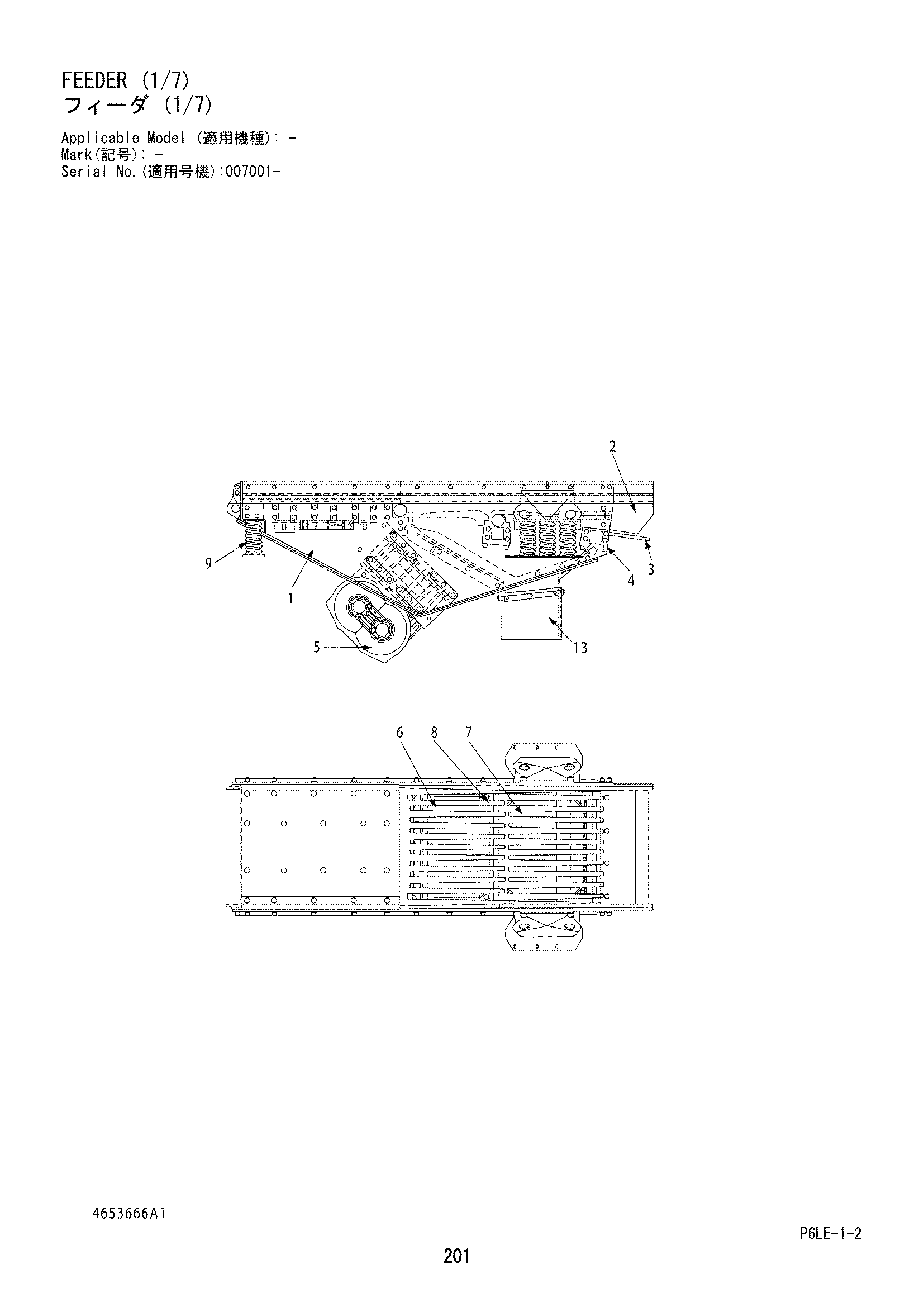 Схема Питатель (1/7) HITACHI ZR950JC