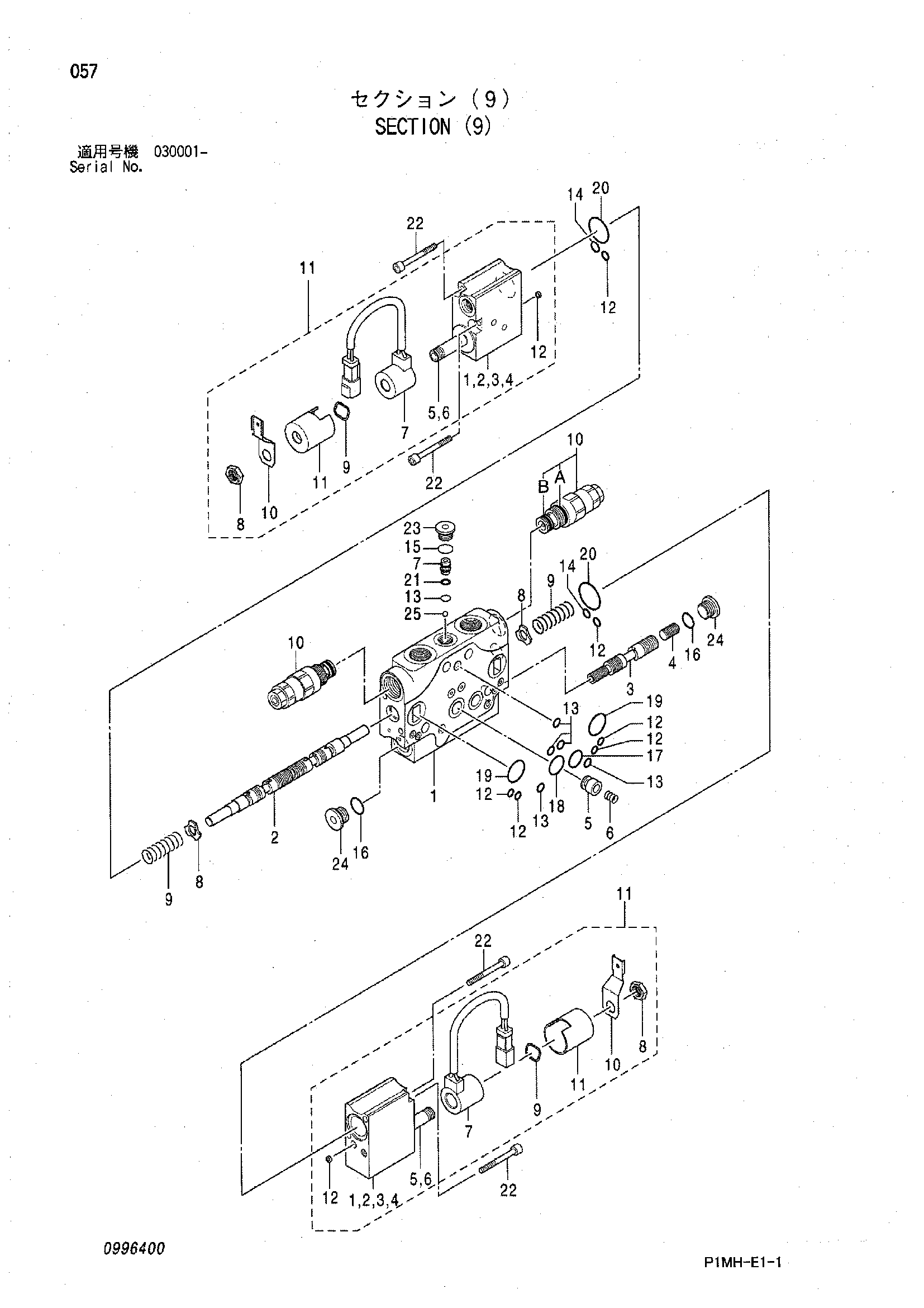 Схема Секция (9) HITACHI ZX55UR-2